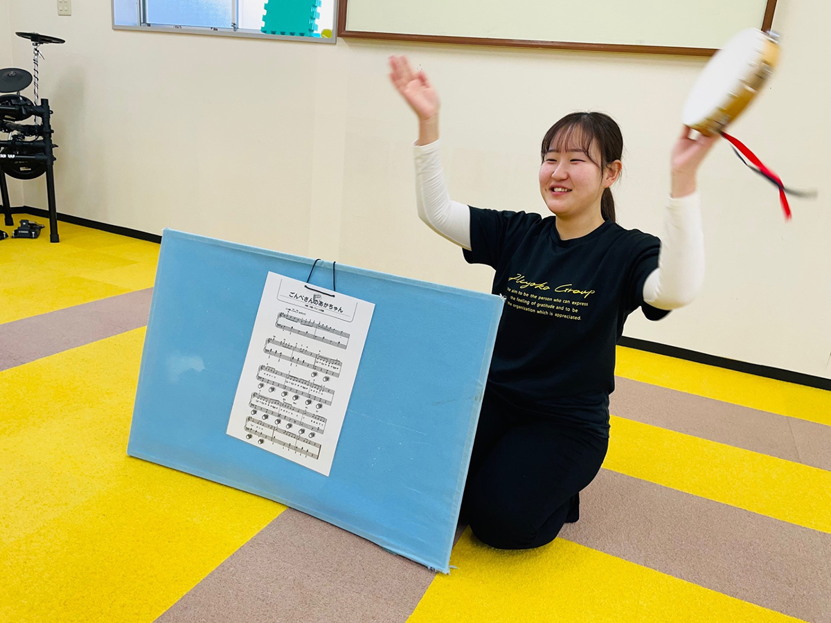 お子様のニーズで構成された音楽療育