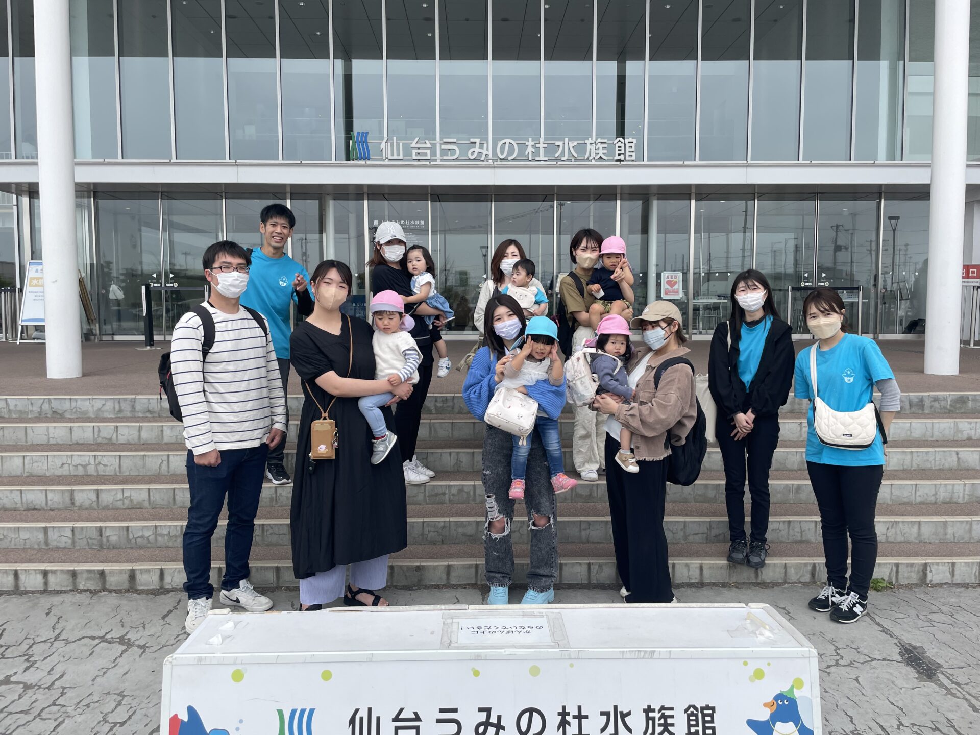 ひよこのゆめ『親子遠足で水族館に行ってきました🐬』