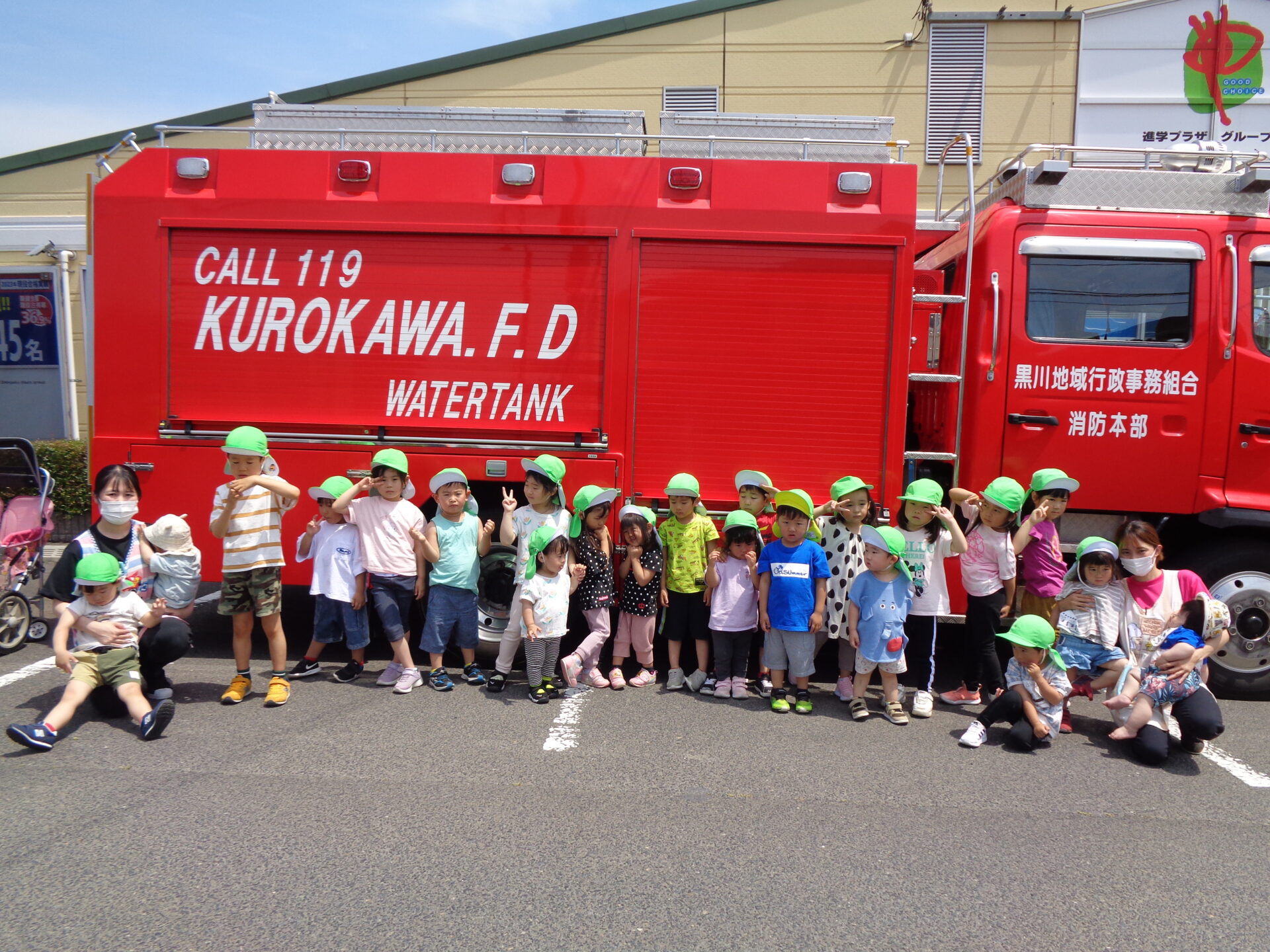 富谷ひよこ園『消防車を見学したよ🚒』