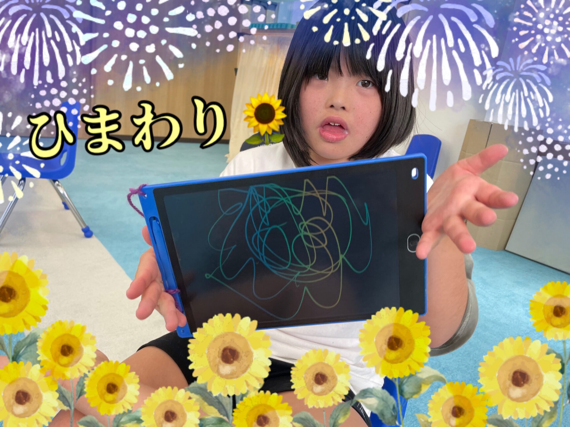 チルハピ荒井教室『ひまわり🌻』