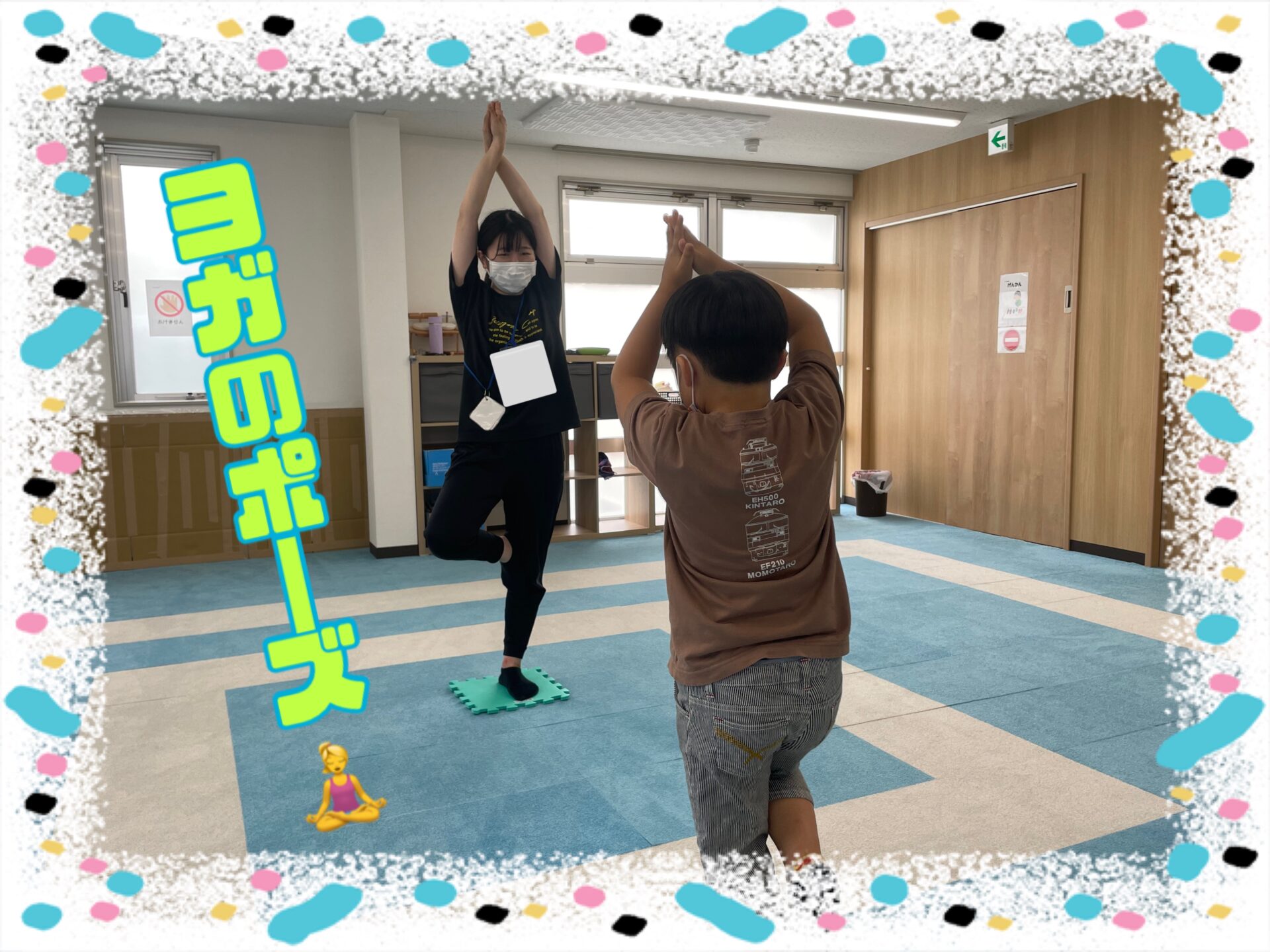 チルハピ荒井教室『バランス〜🧘‍♀️✨』