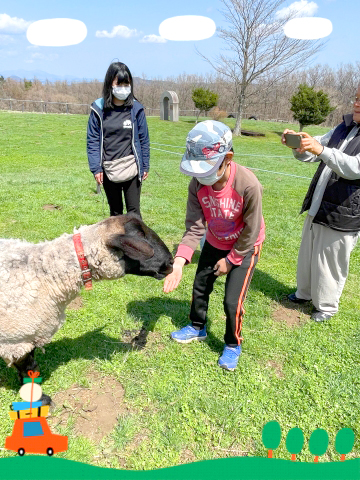 ハートランドへお出掛け🐐