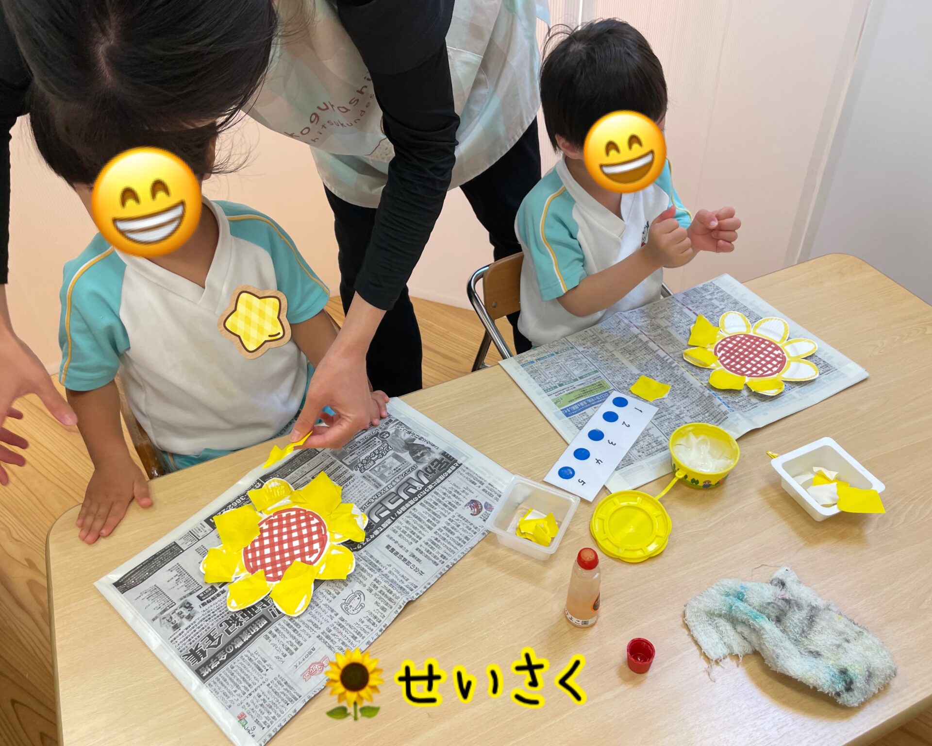 感覚あそび　『ひまわり』