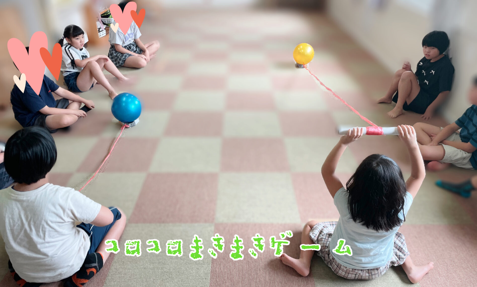 コロコロ巻き巻きゲームをしました。