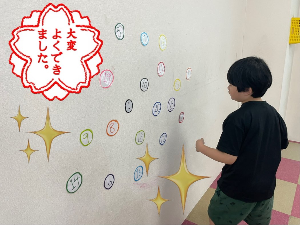 「HIYOKO STUDY栗生教室『ビジョントレーニング』」