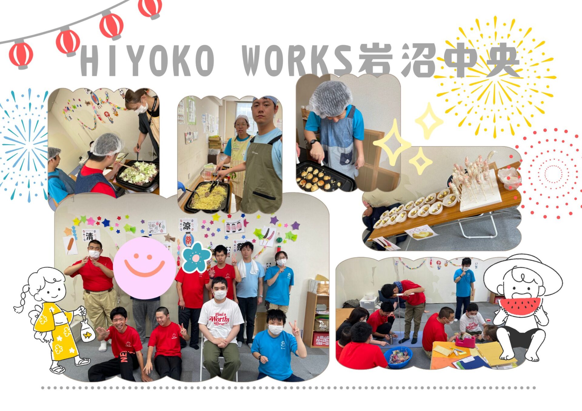 HIYOKO WORKS岩沼中央です！