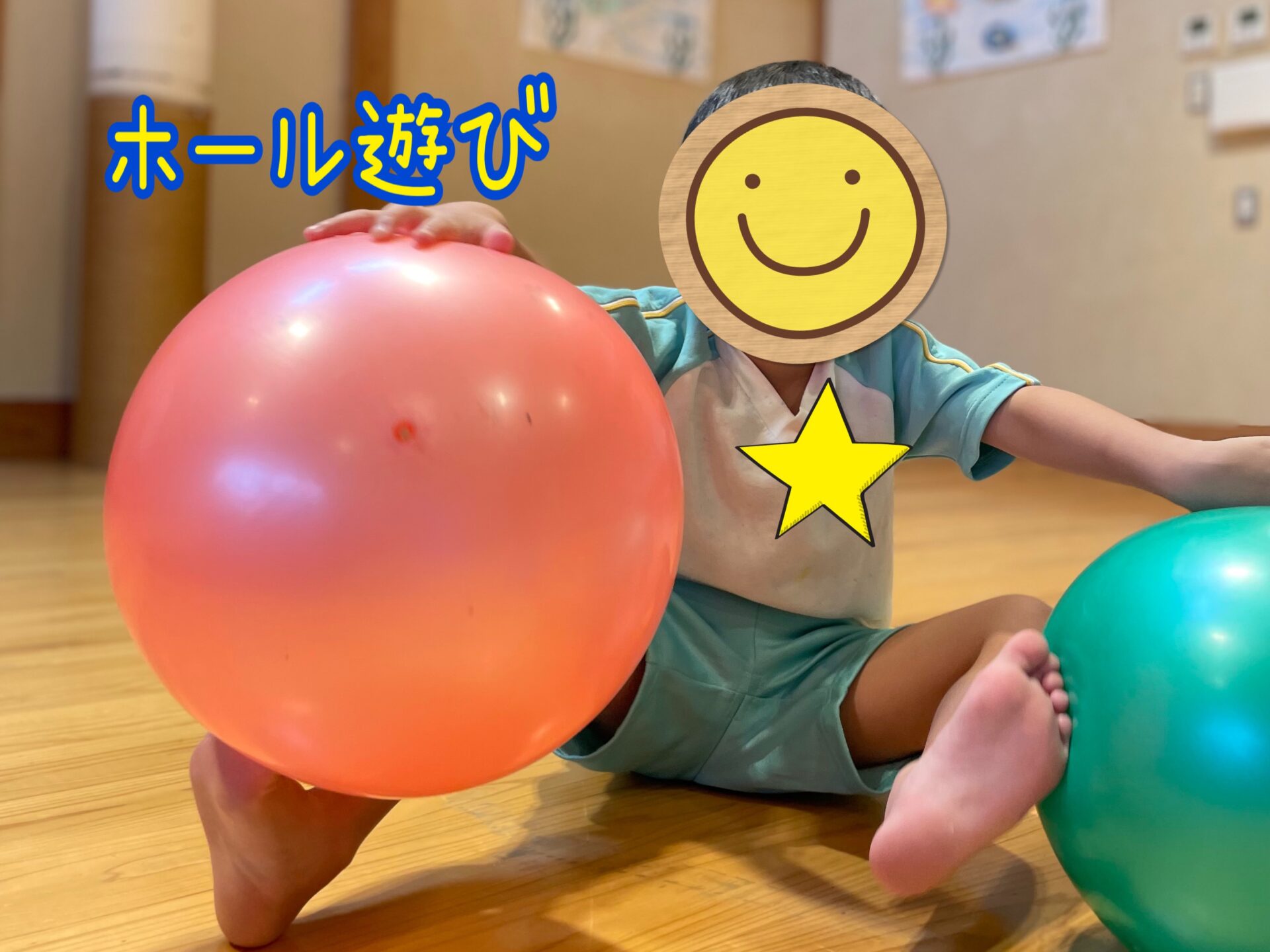 ホール遊び