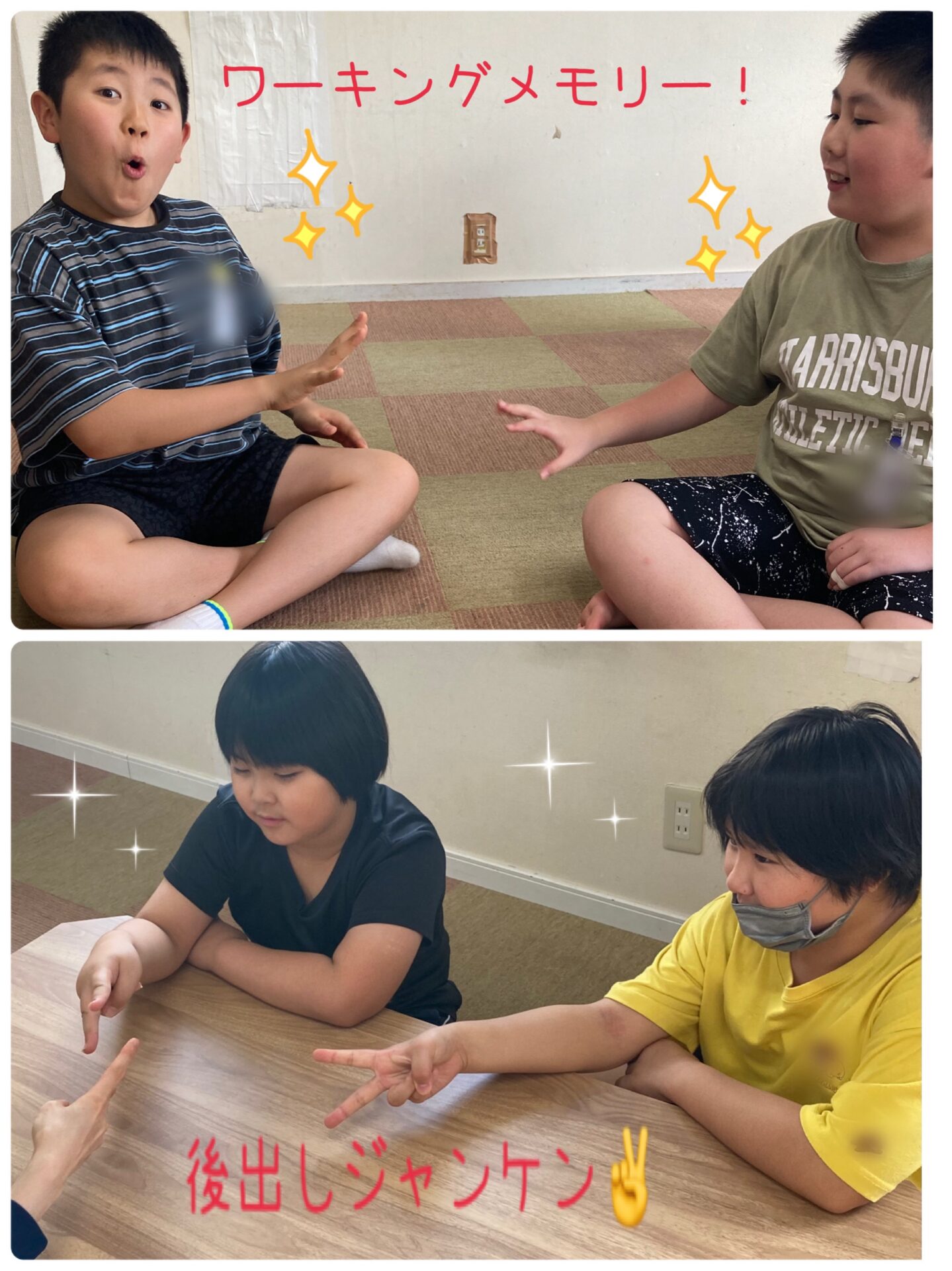 HIYOKO STUDY松ヶ丘教室 ワーキングメモリーをしました！