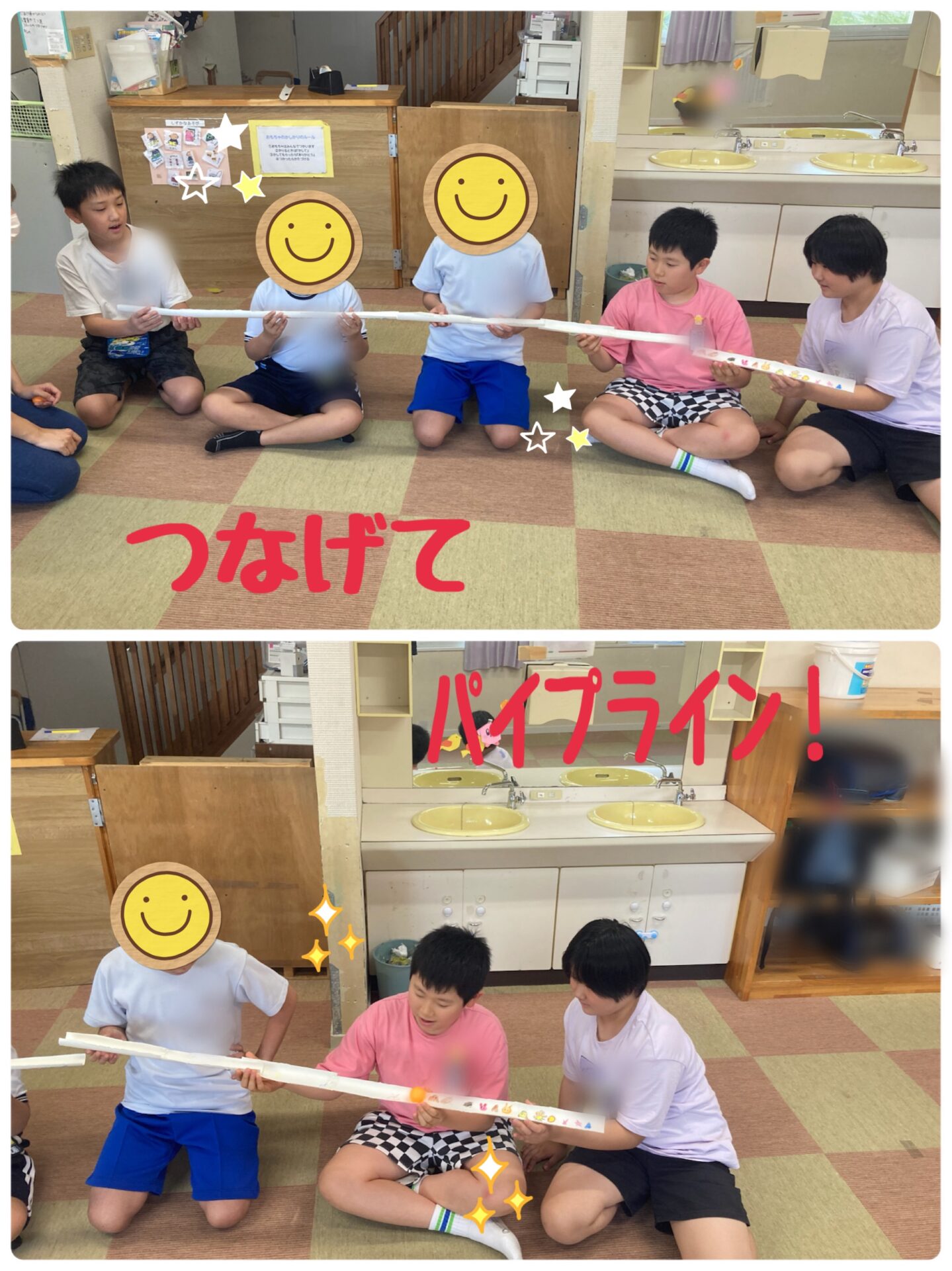 HIYOKO STUDY松ヶ丘教室「つなげてパイプラインをしました」