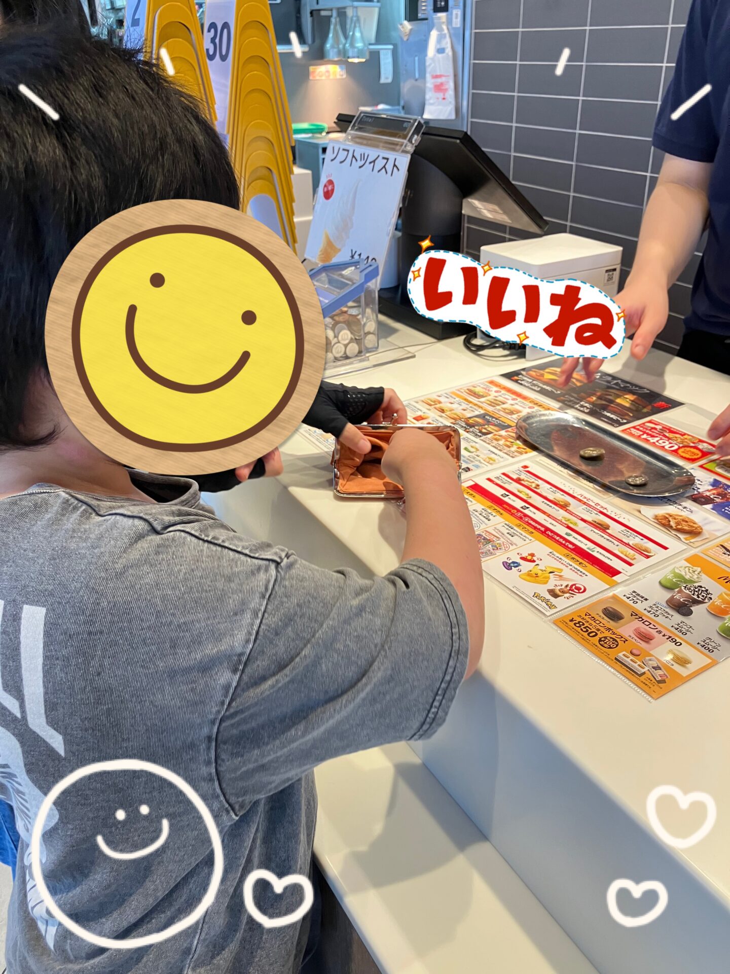 マクドナルド🍟