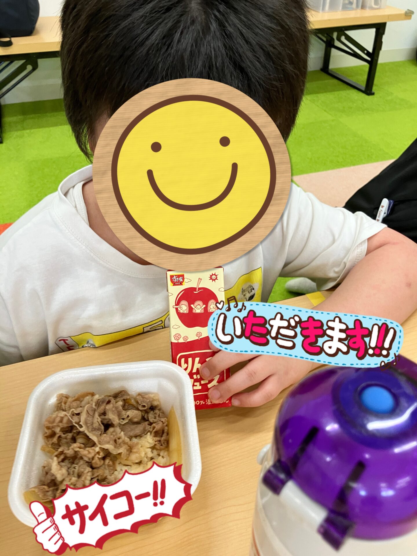すき家へ！