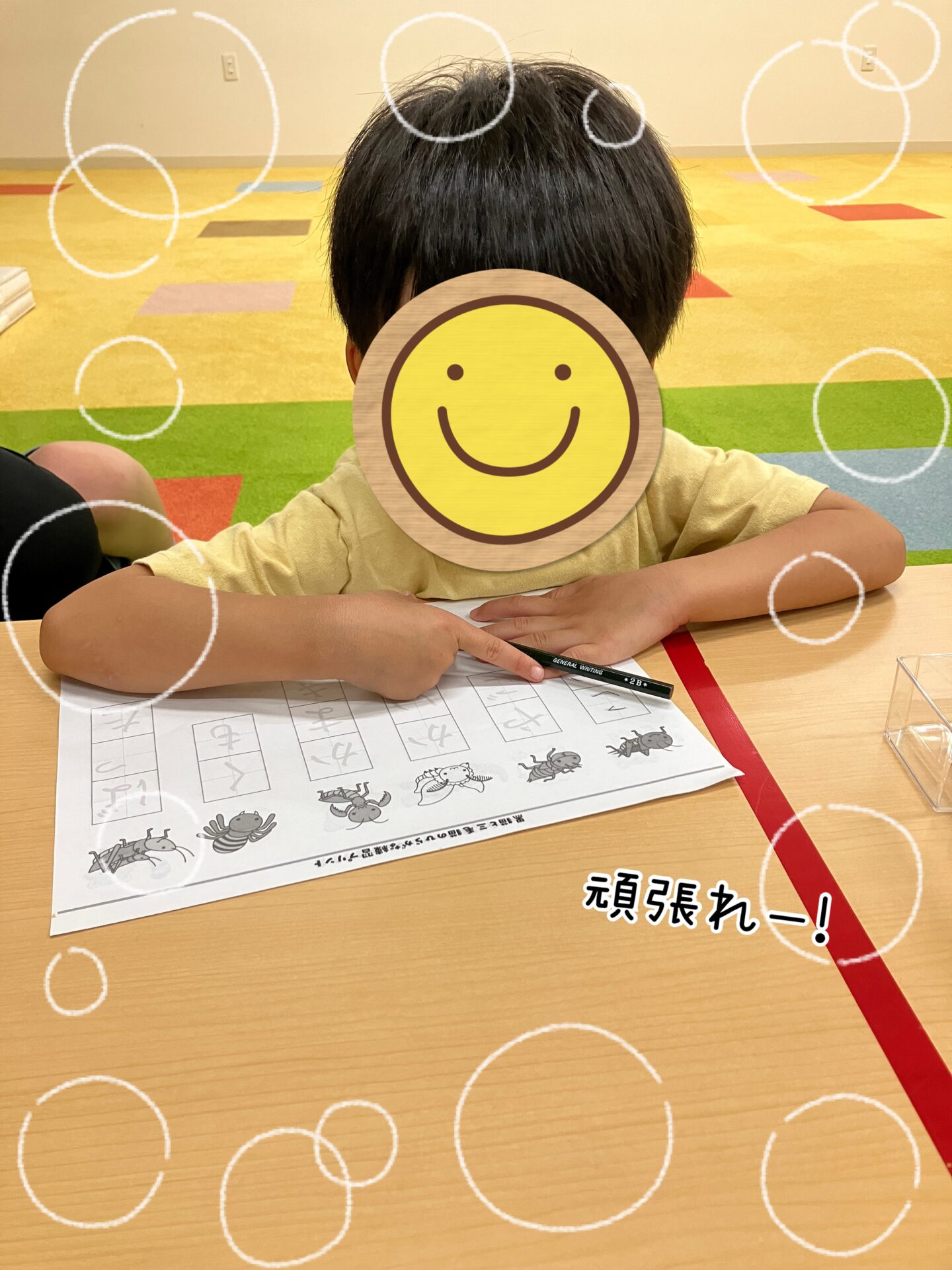 お勉強時間⌚