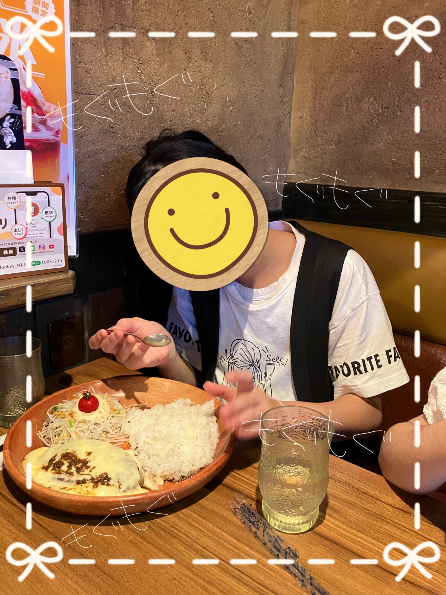 外食活動🍚