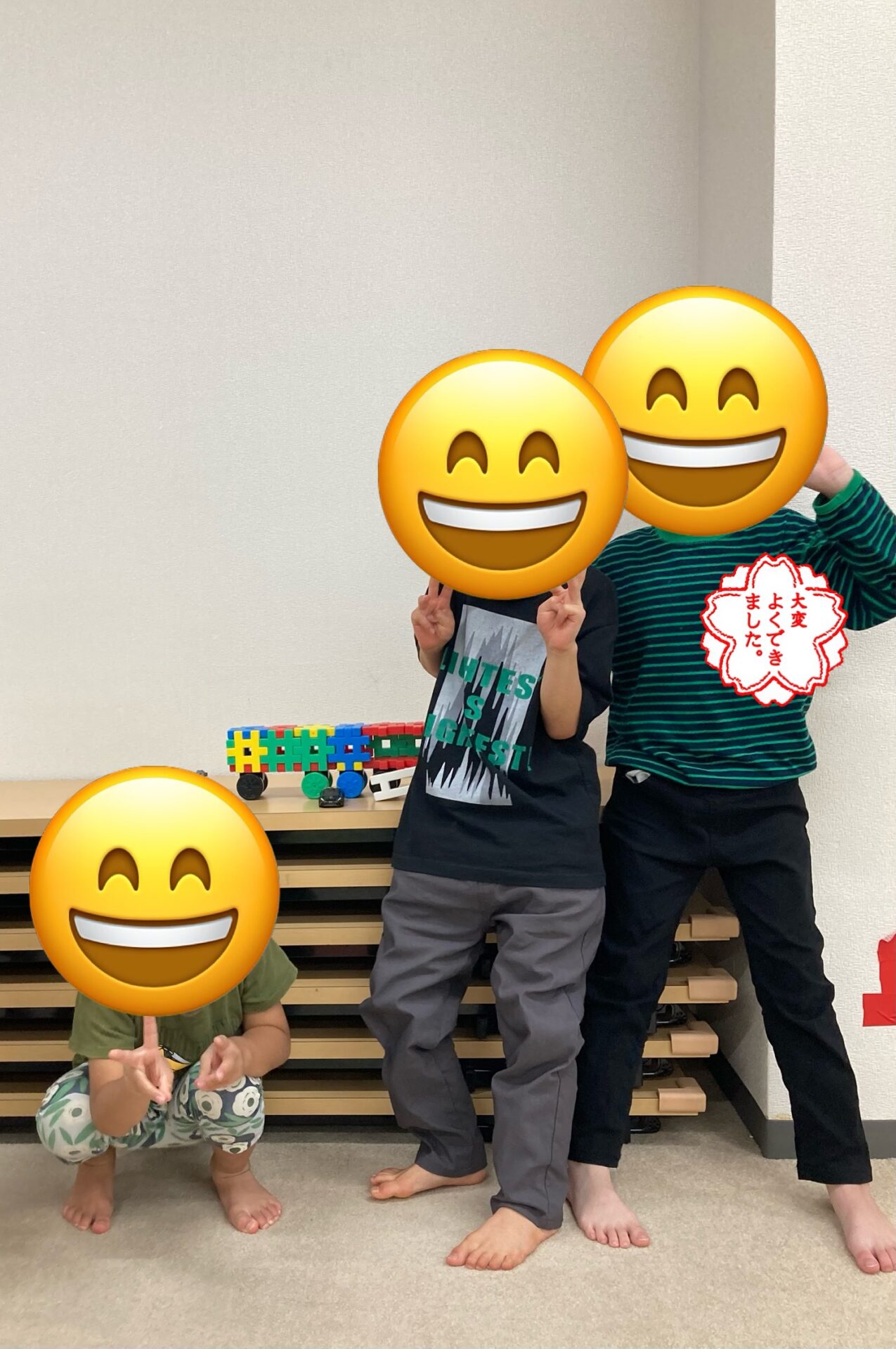 みんな仲良しだよ😍