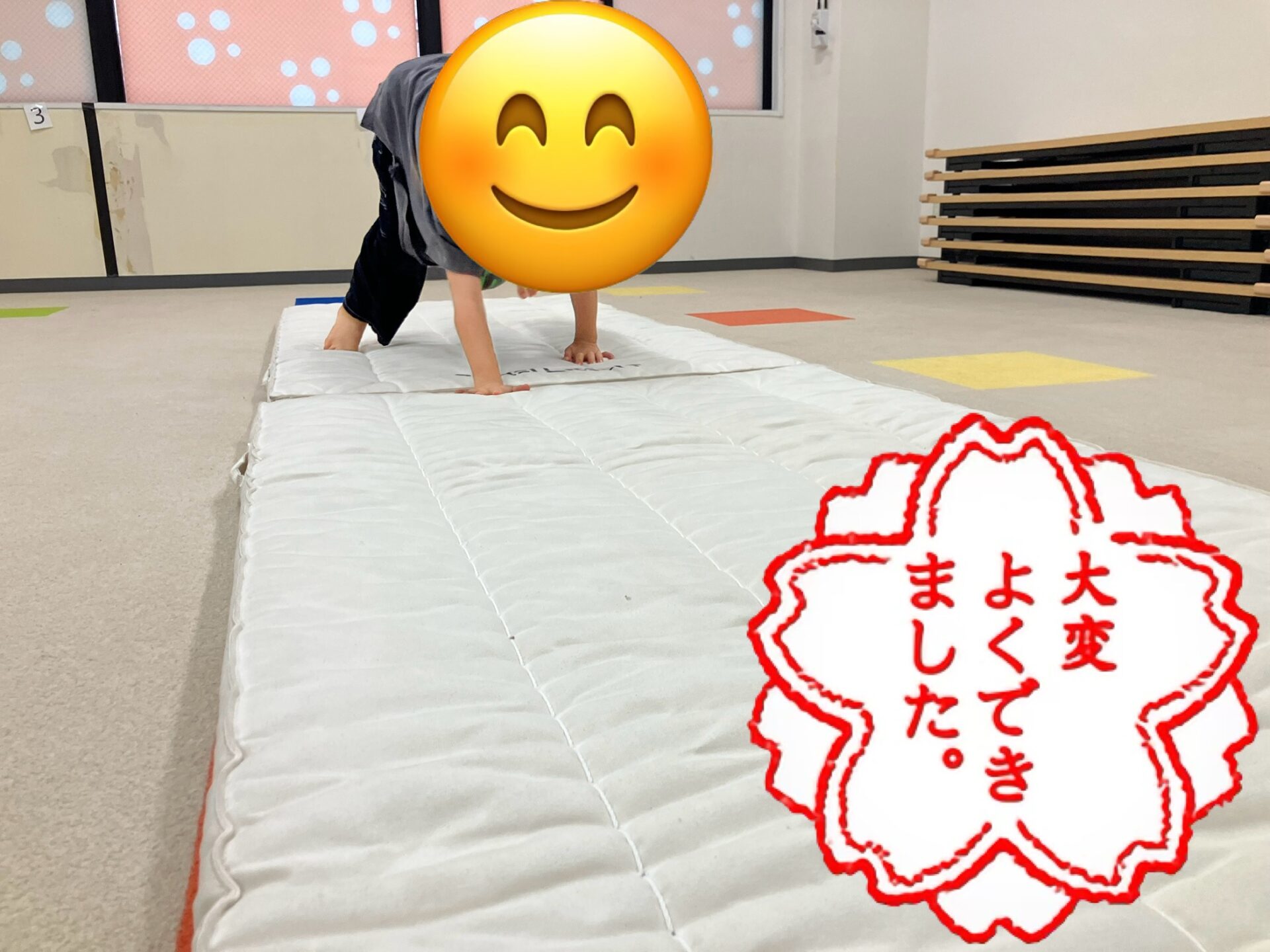 マット運動がんばりました😊
