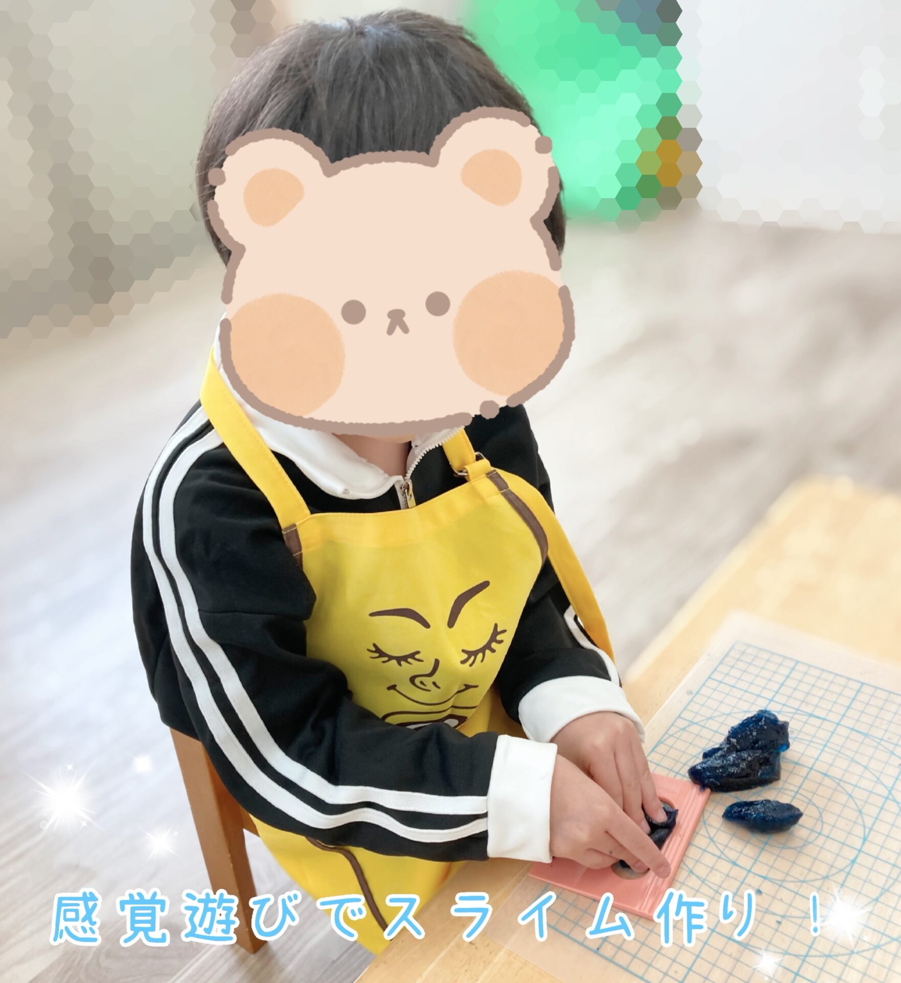 HIYOKO REHABたけくま　児童発達支援のご紹介