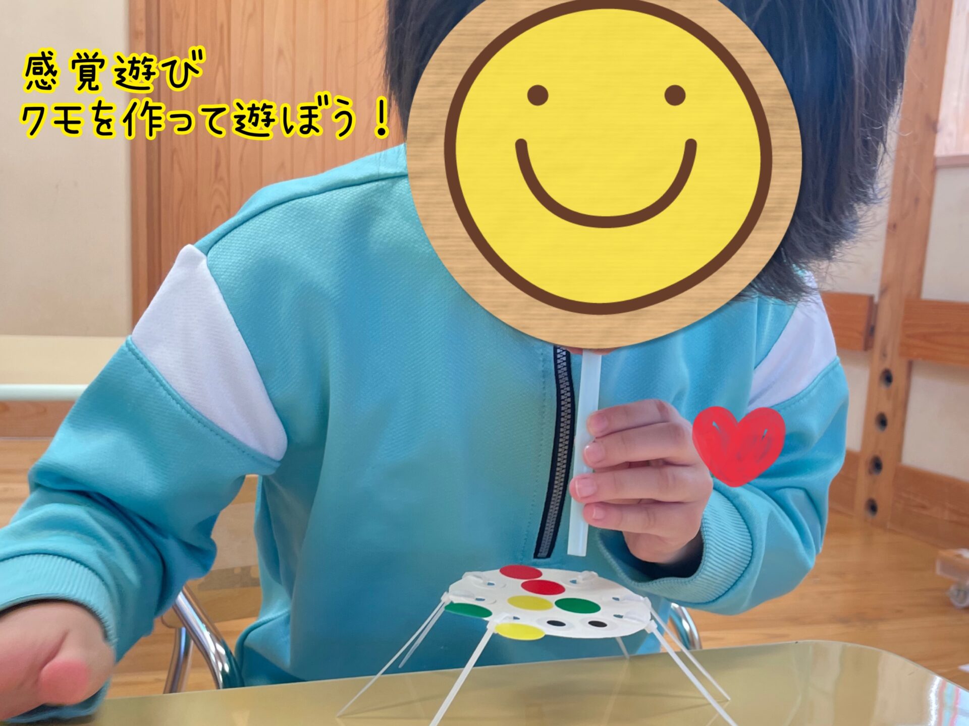 感覚遊び　クモを作って遊ぼう