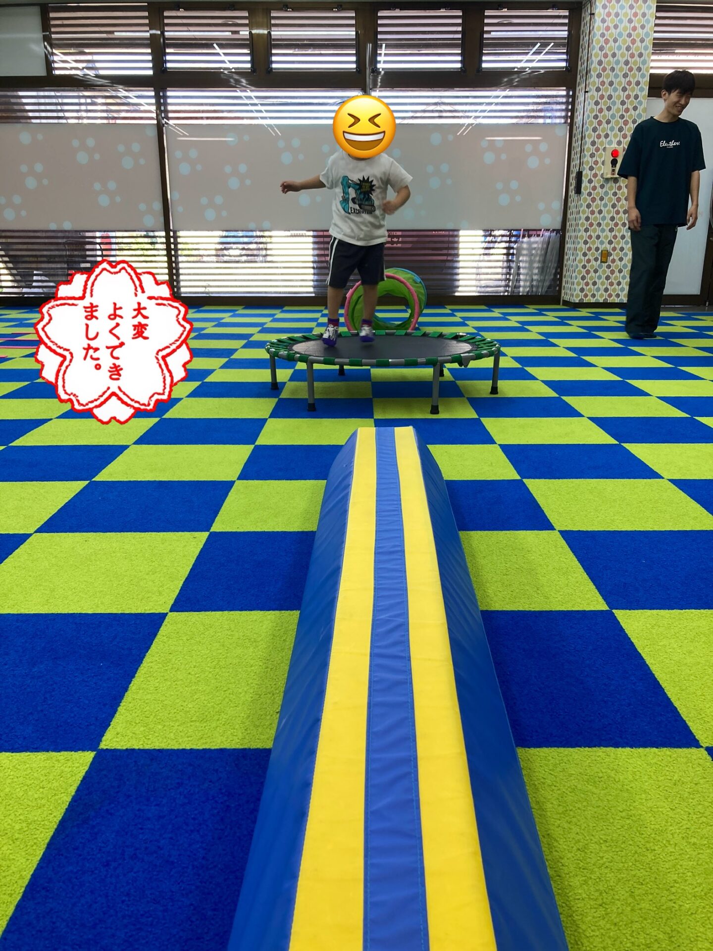 一生懸命頑張ったよ！