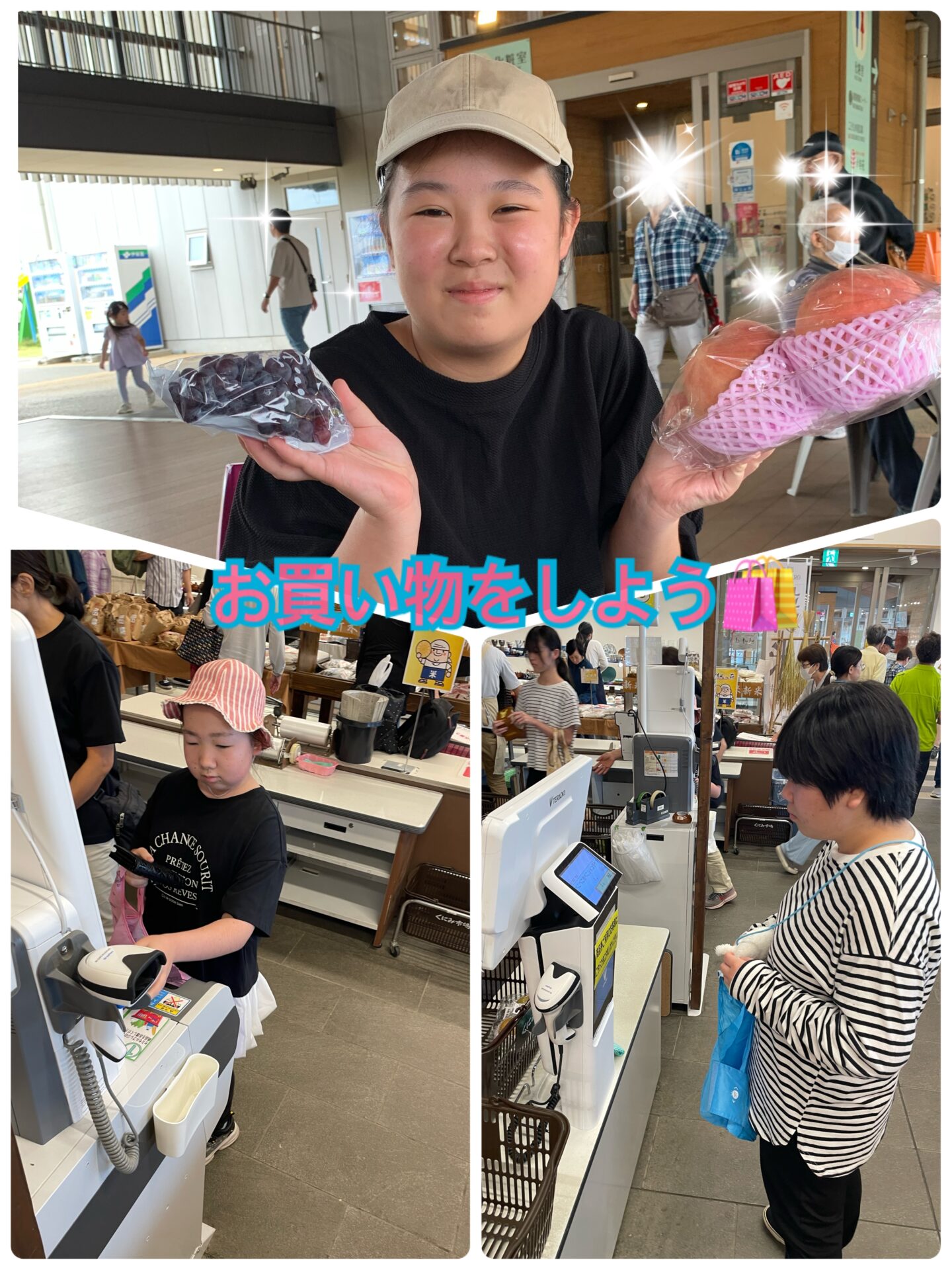 お買い物をしよう‼️