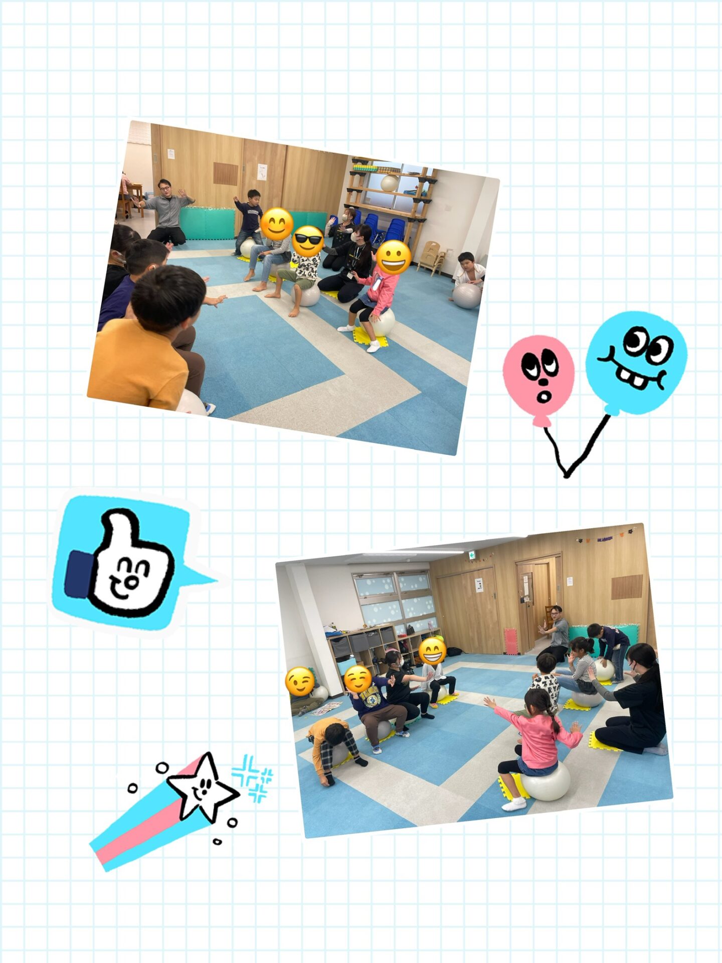 みんなでボール！✌