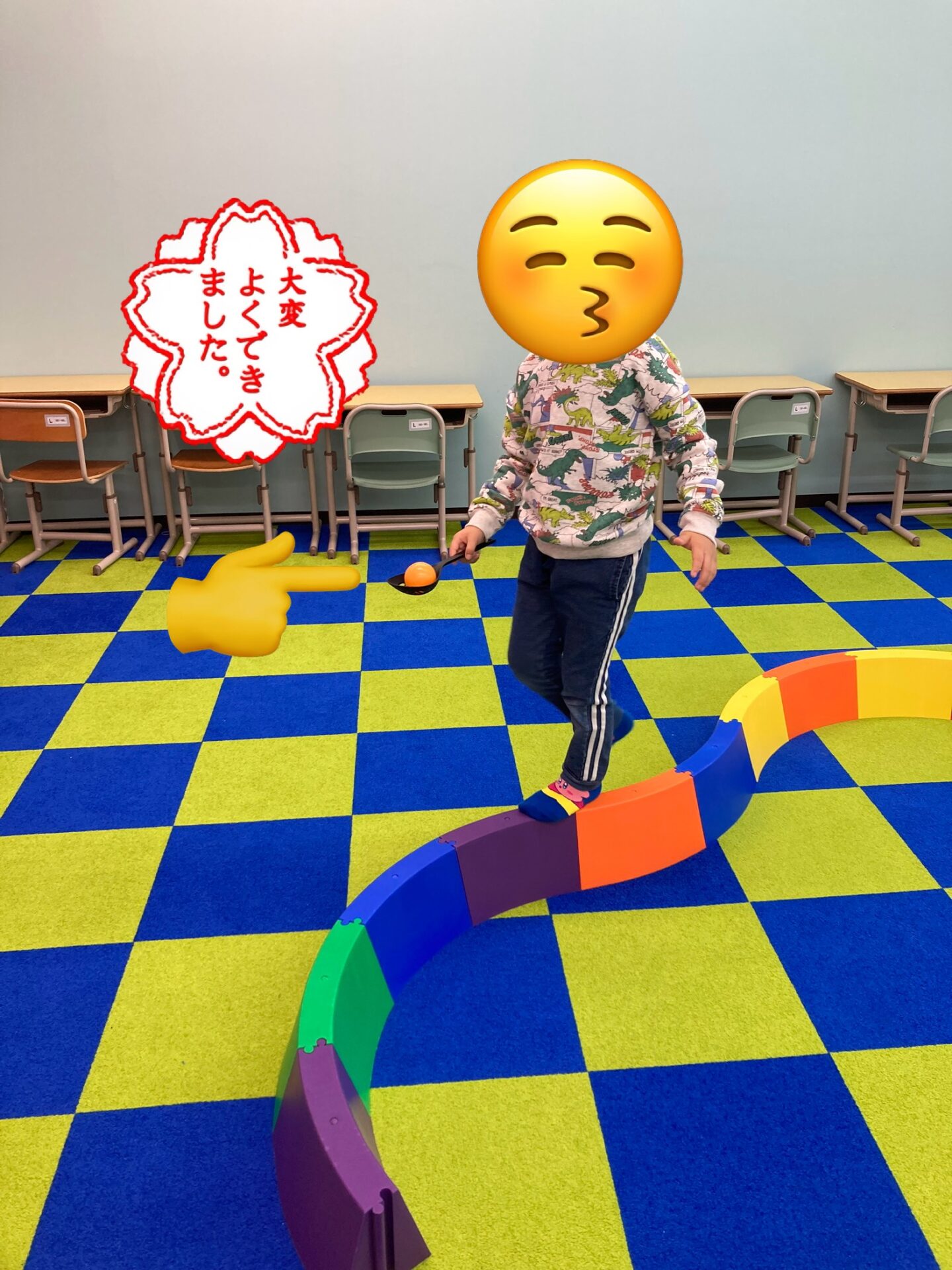 バランスが大事だね♪