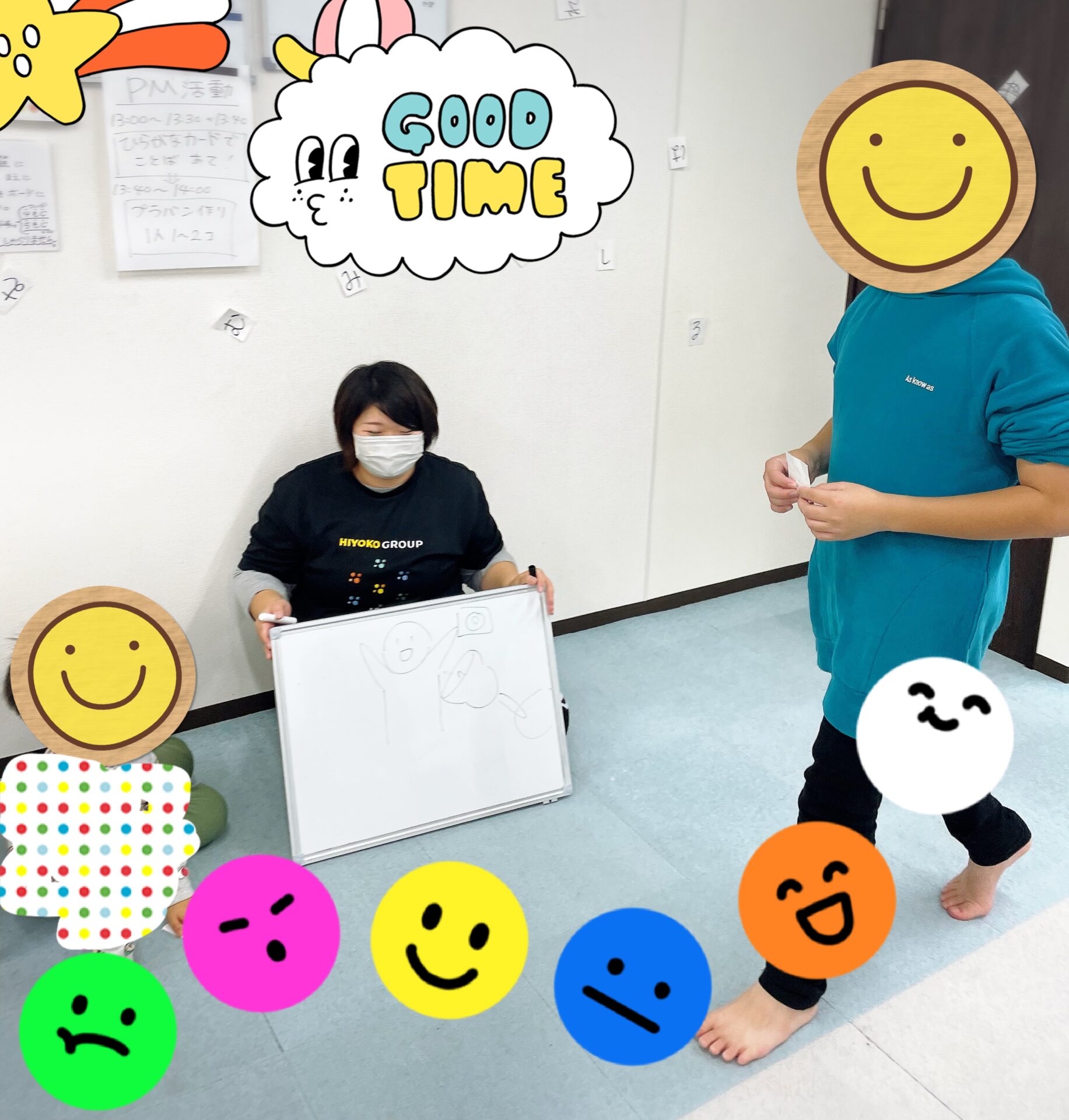 📚ひらがなカードで言葉当てクイズ！✨