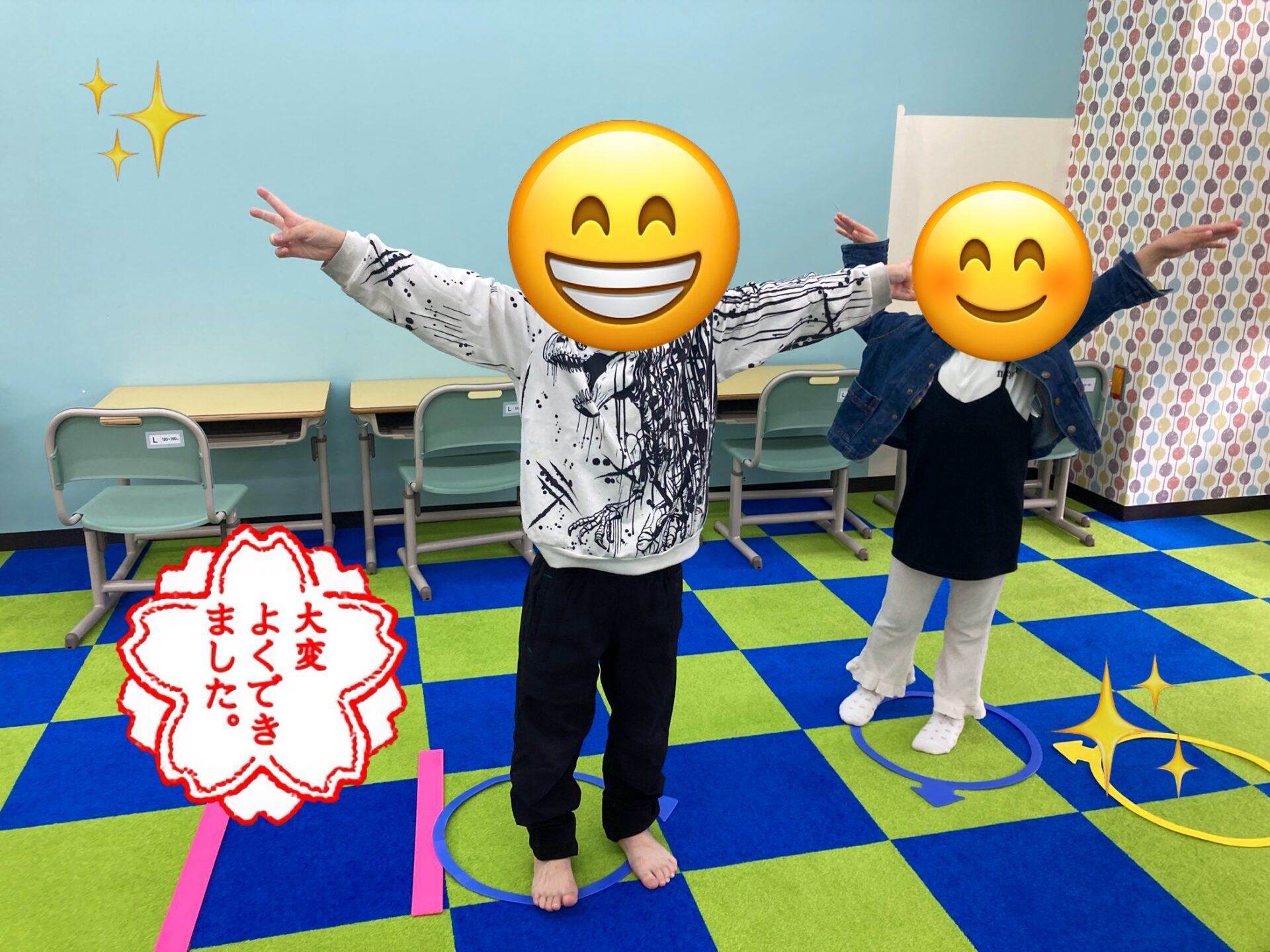 ラジオ体操第一！