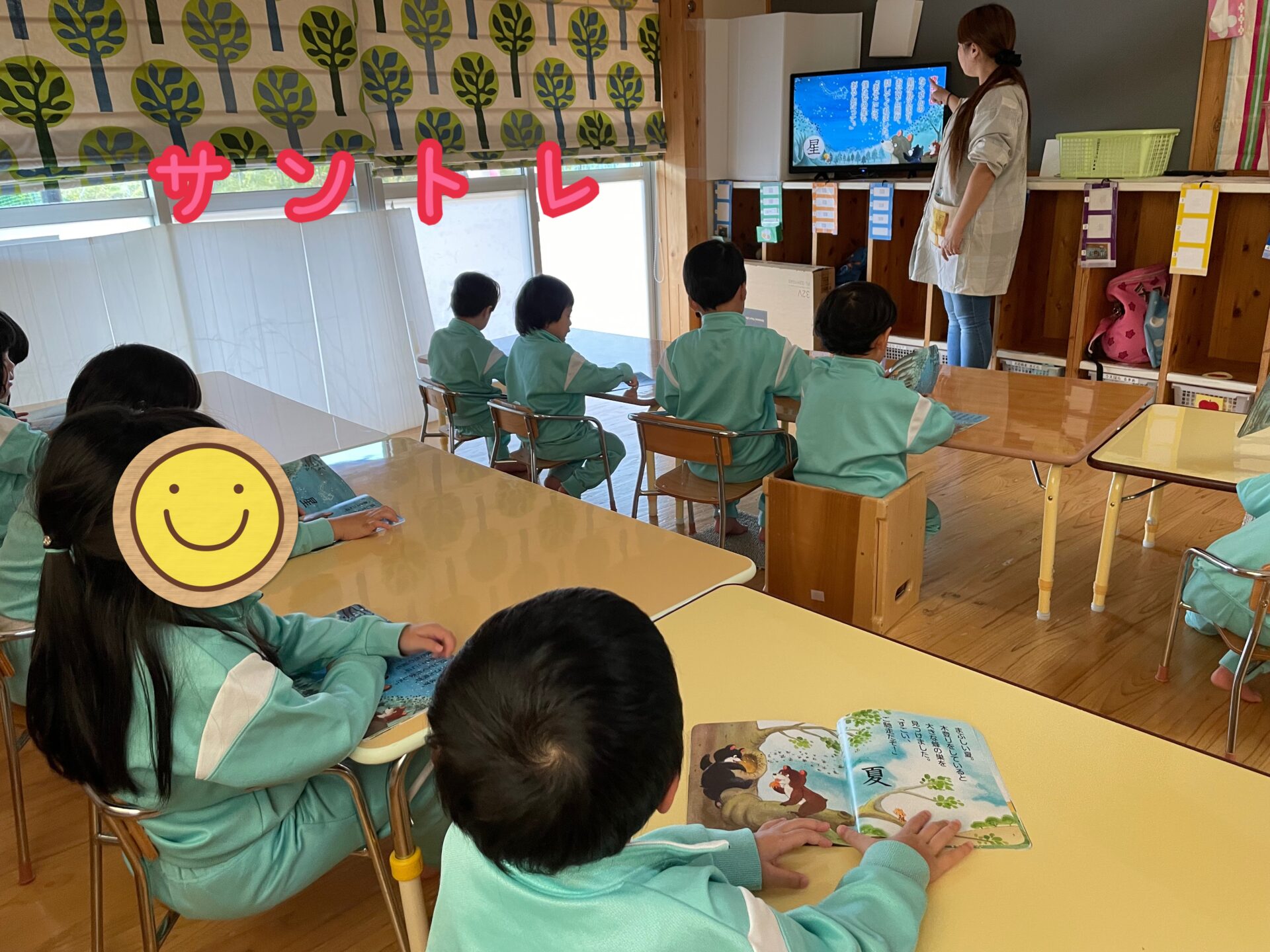 サントレ(子熊の兄弟)