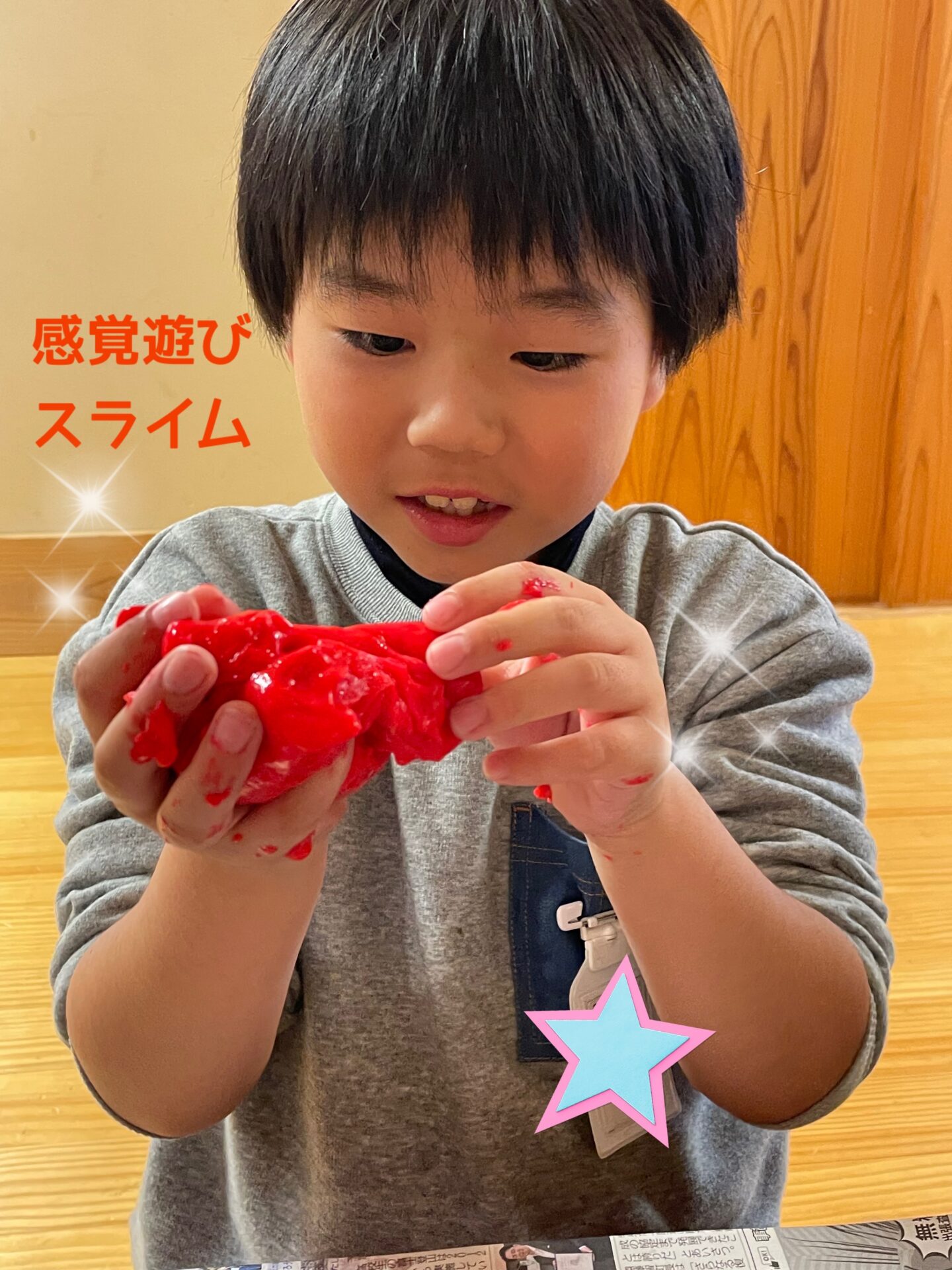 感覚あそびでスライムを作ったよ☺️✨