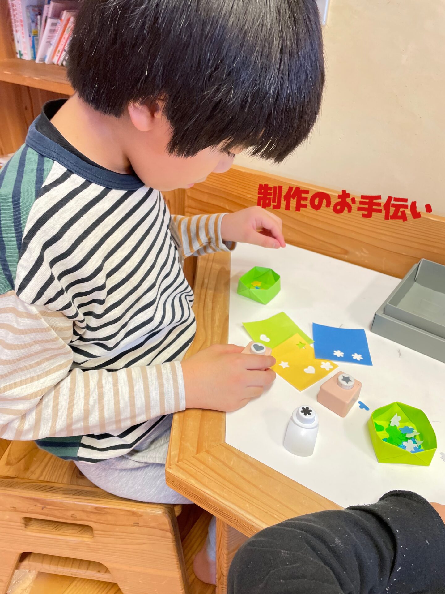 先生のお手伝いをしたよ😊✨