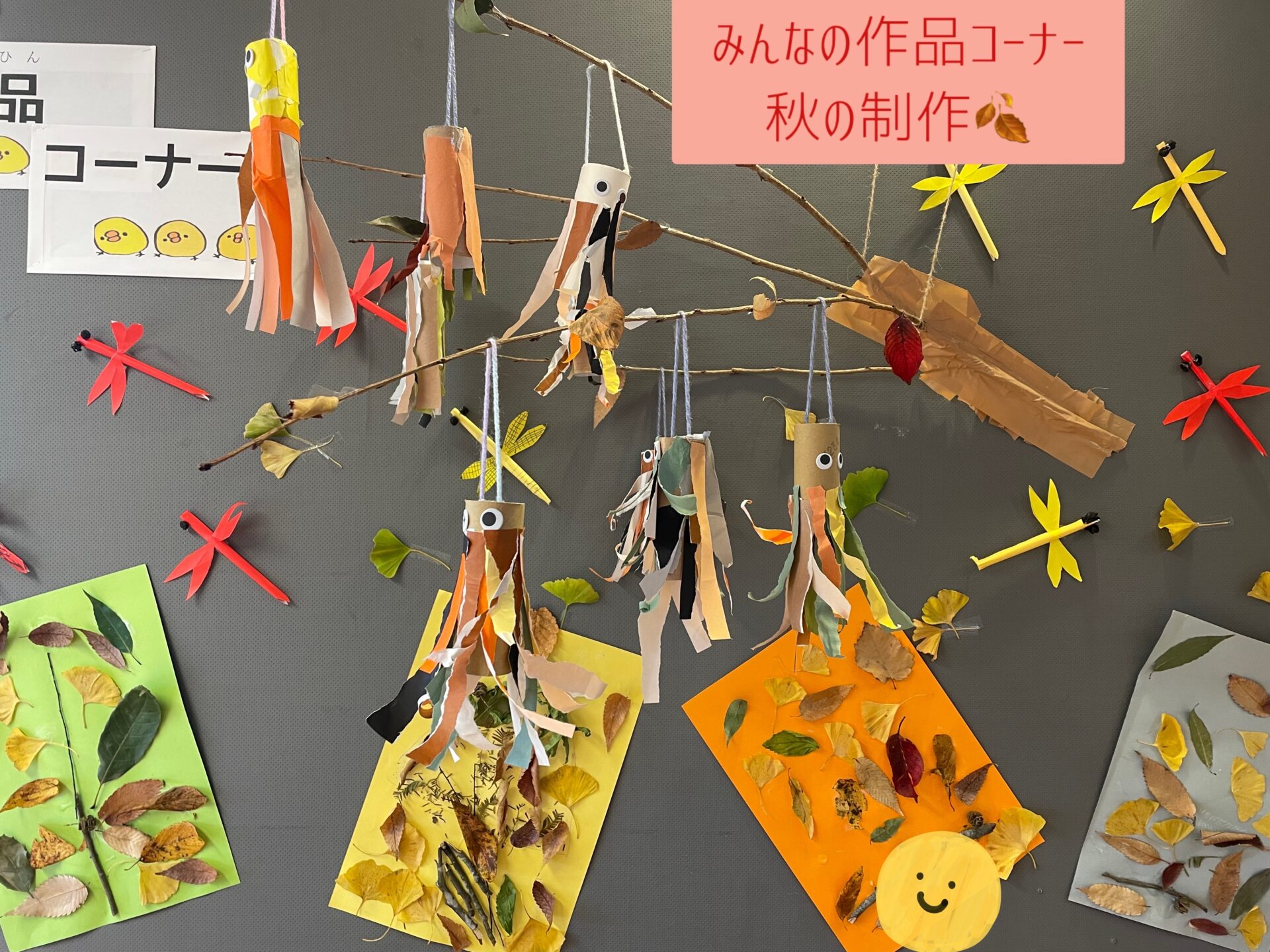 みんなの作品紹介✨