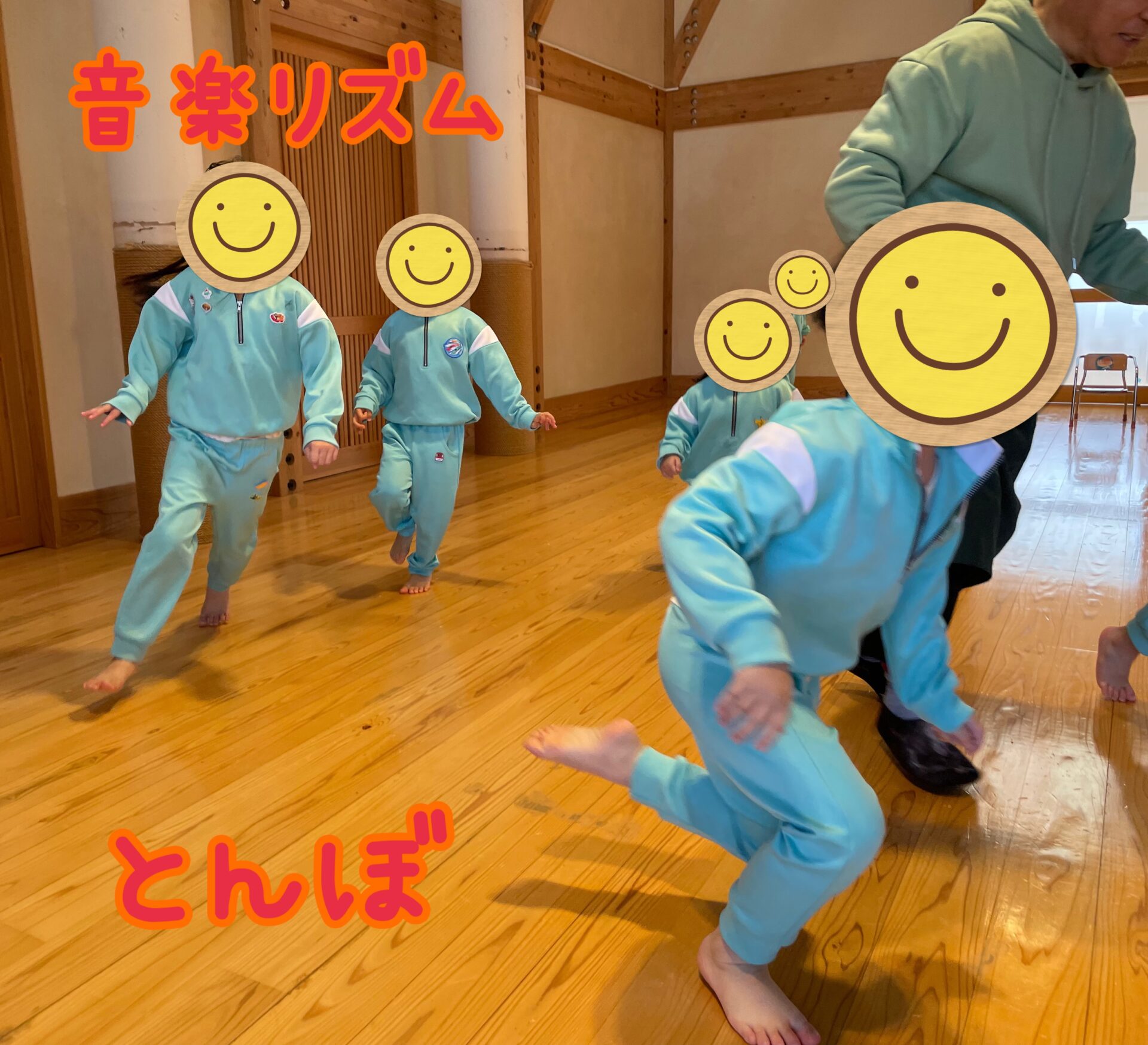 音楽リズムをしたよ！