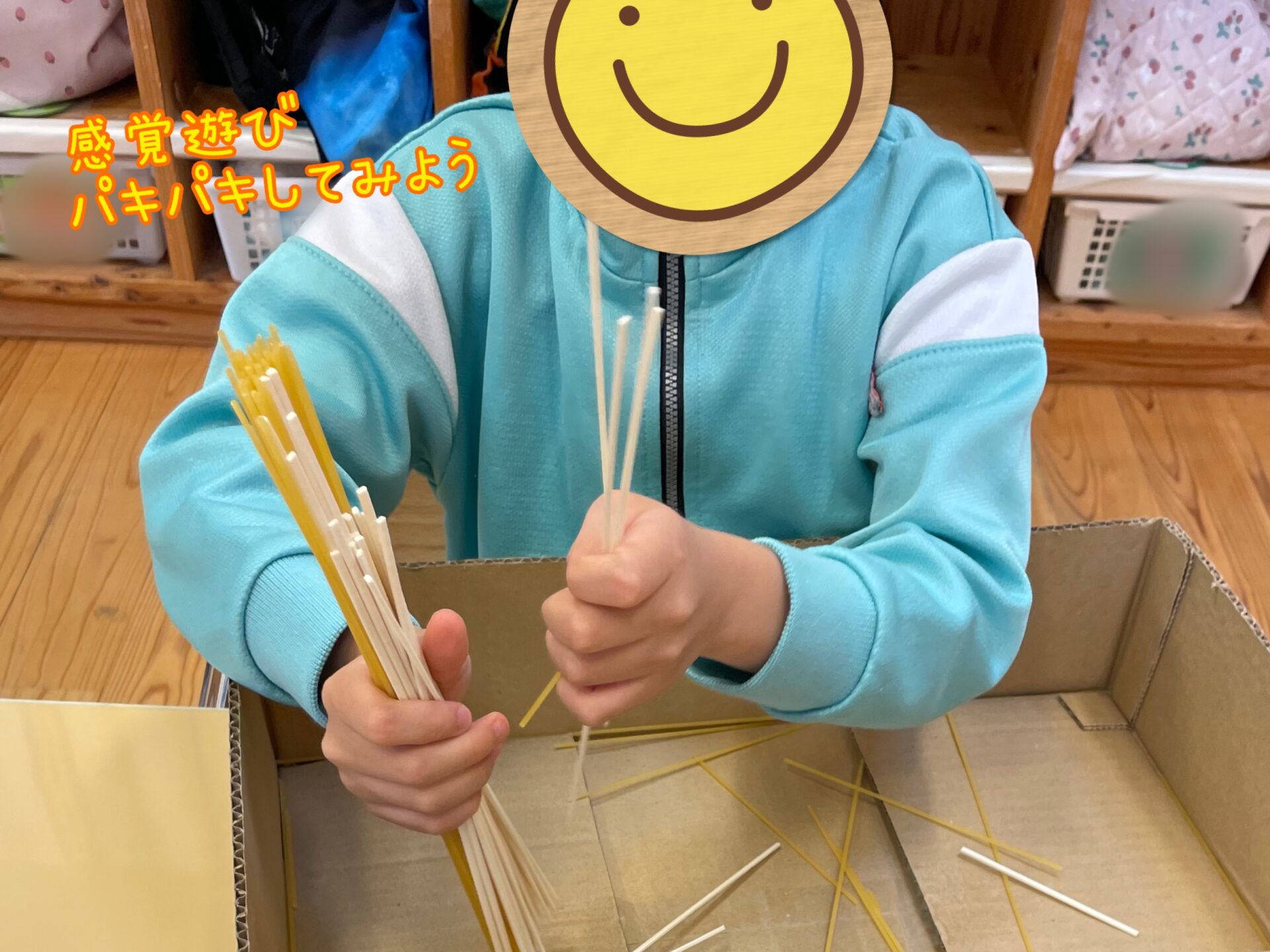 感覚遊び　パキパキしてみよう