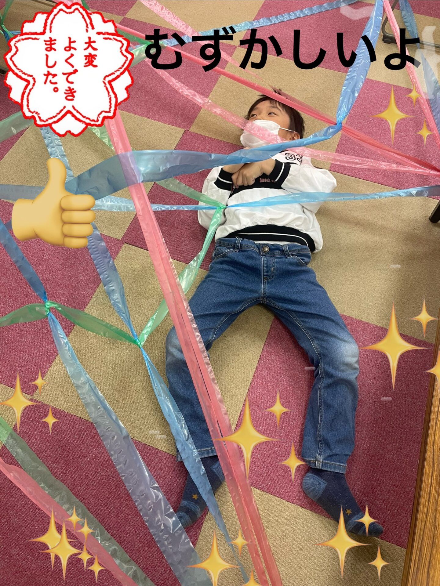 HIYOKO STUDY栗生教室『蜘蛛の巣ゲーム』