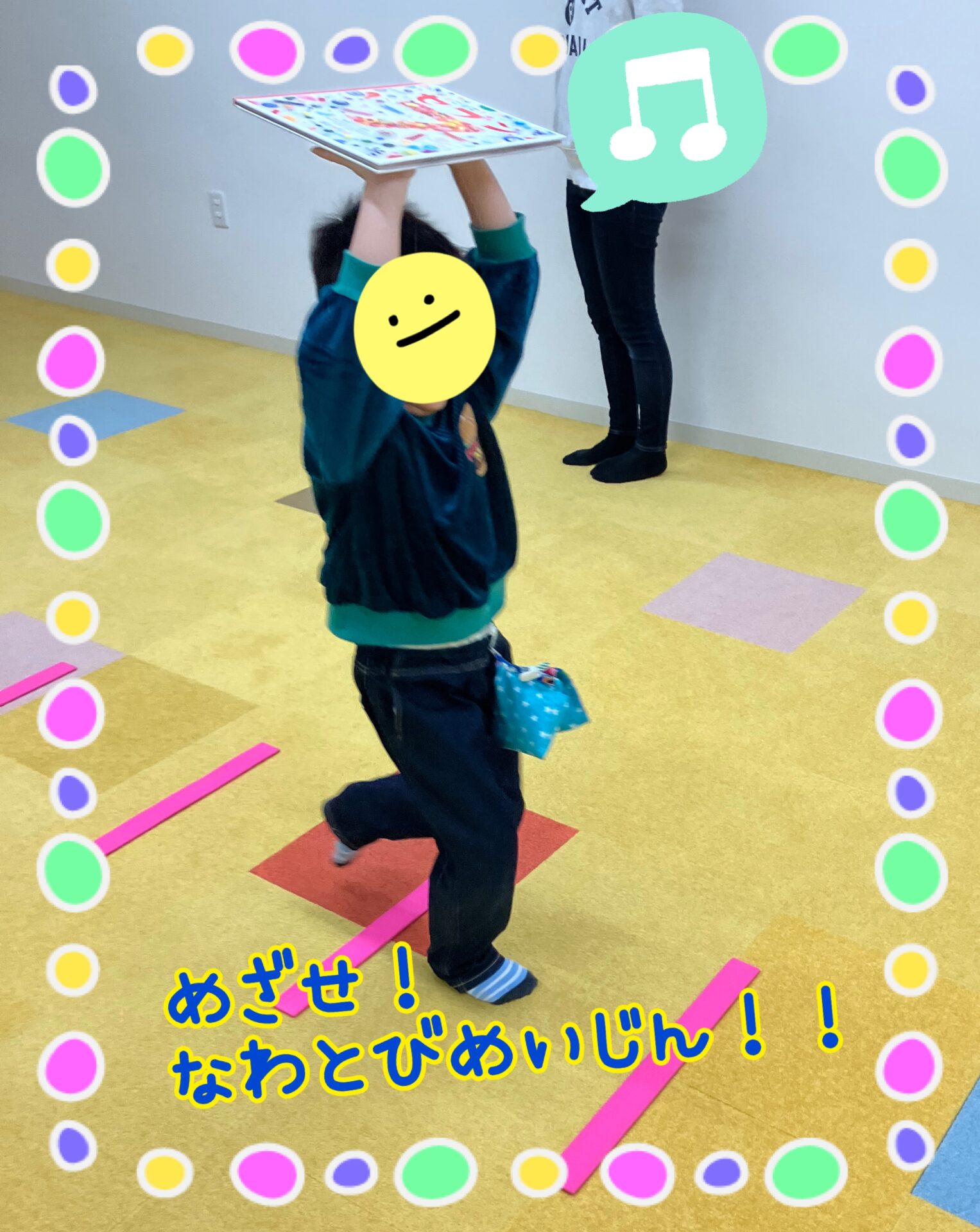 縄跳び⭐︎達人への道