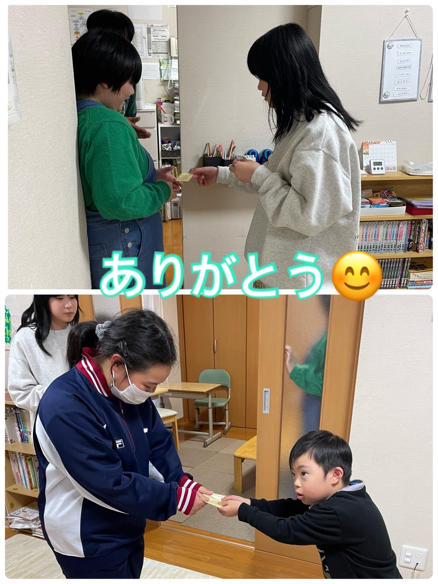 ありがとう🏵️