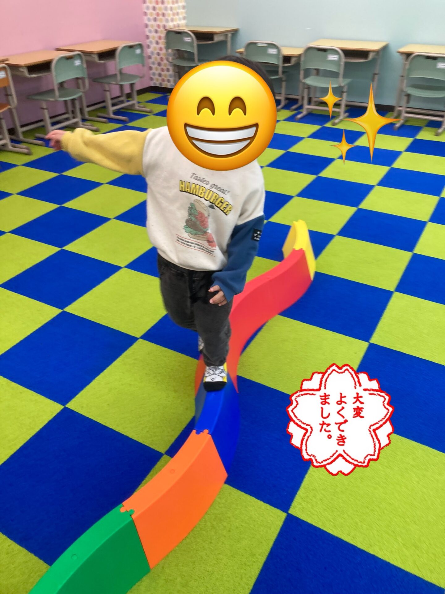 上手に渡れるかな？