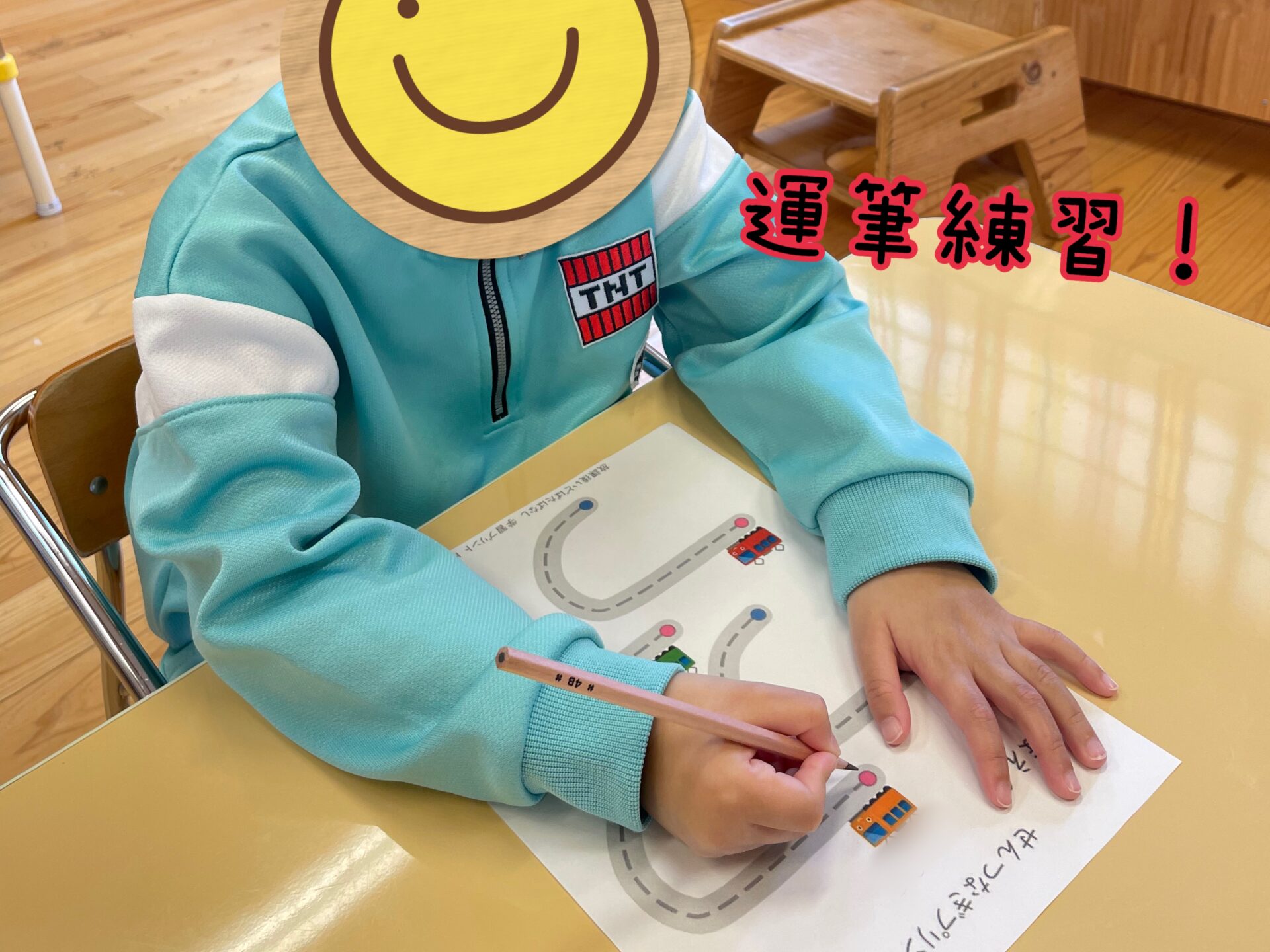 課題遊び　運筆練習