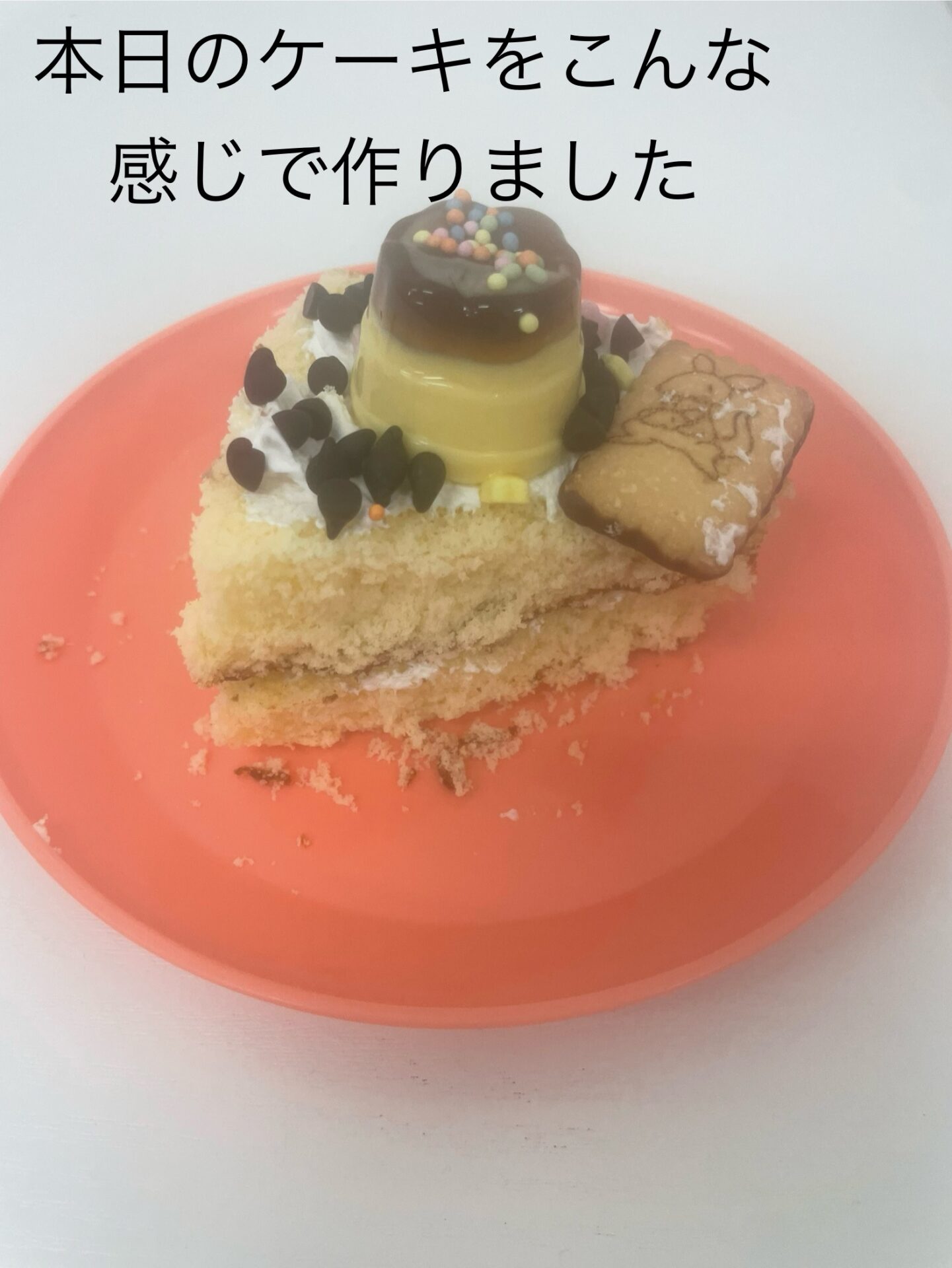 HIYOKO STUDY栗生教室『クリスマスケーキ作り🍰』