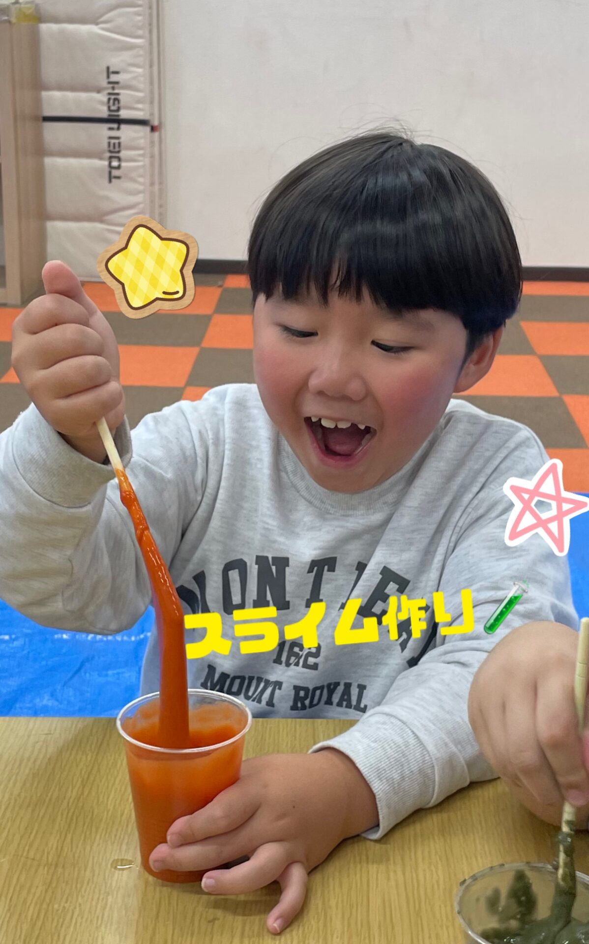 スライム作り☺️