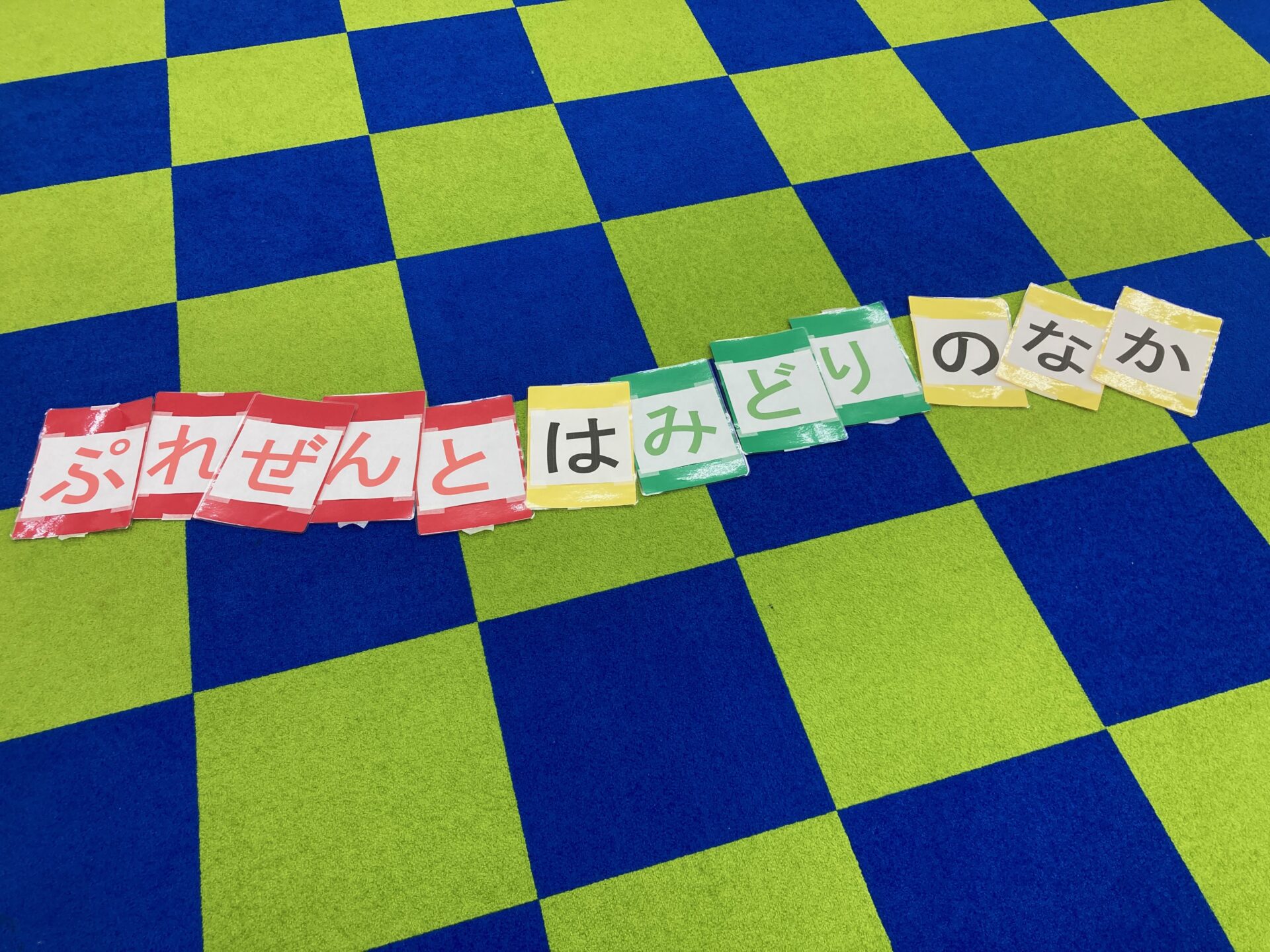 楽しい「クリスマス会🎅」