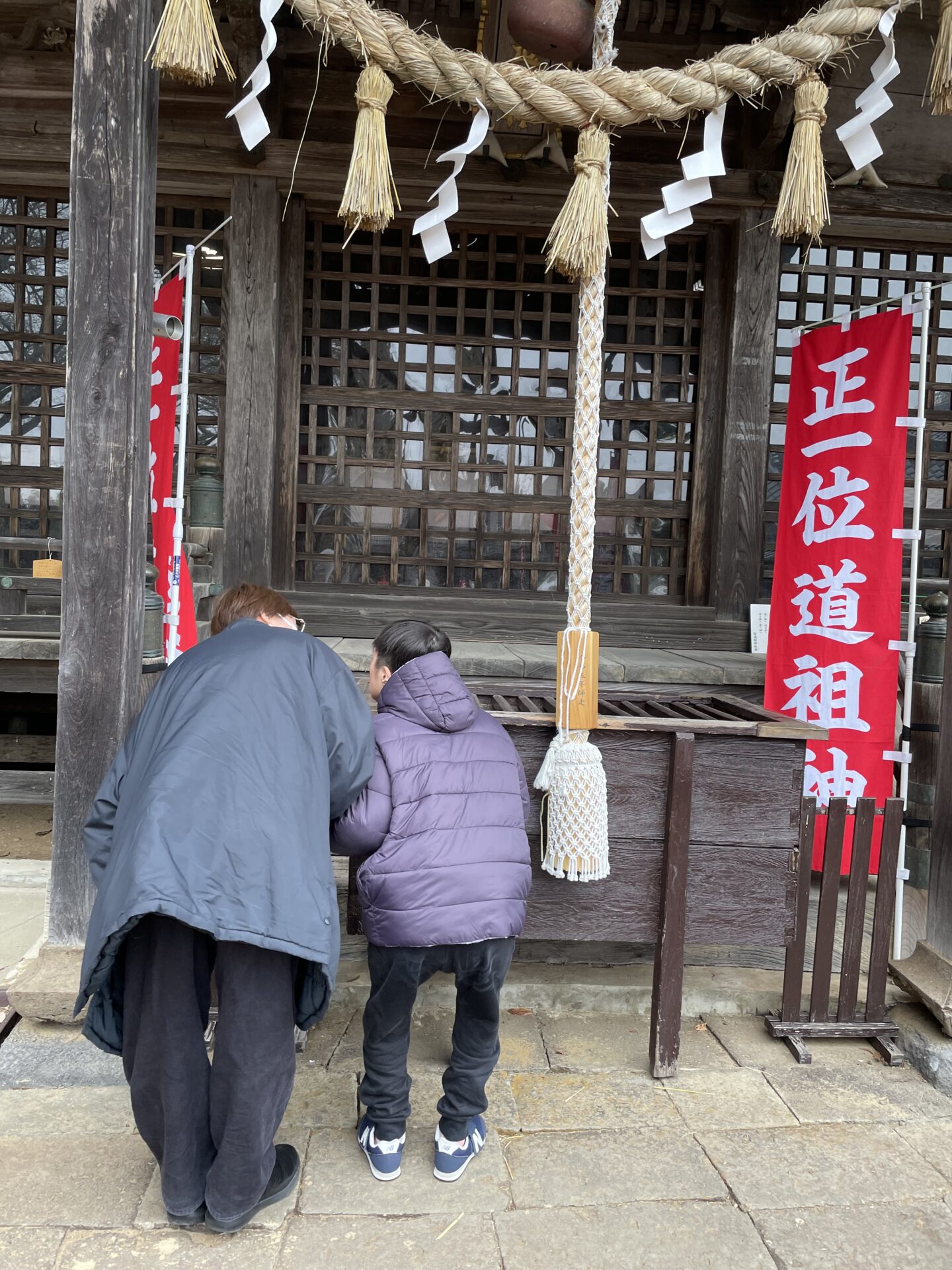 今年もよろしくお願いいたします😊
