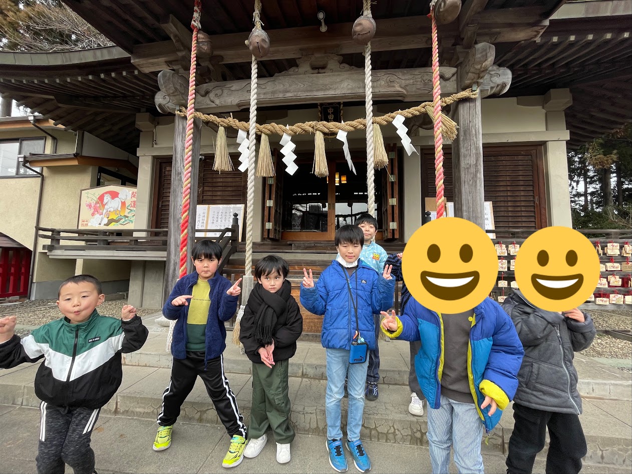 あけましておめでとうございます🎍