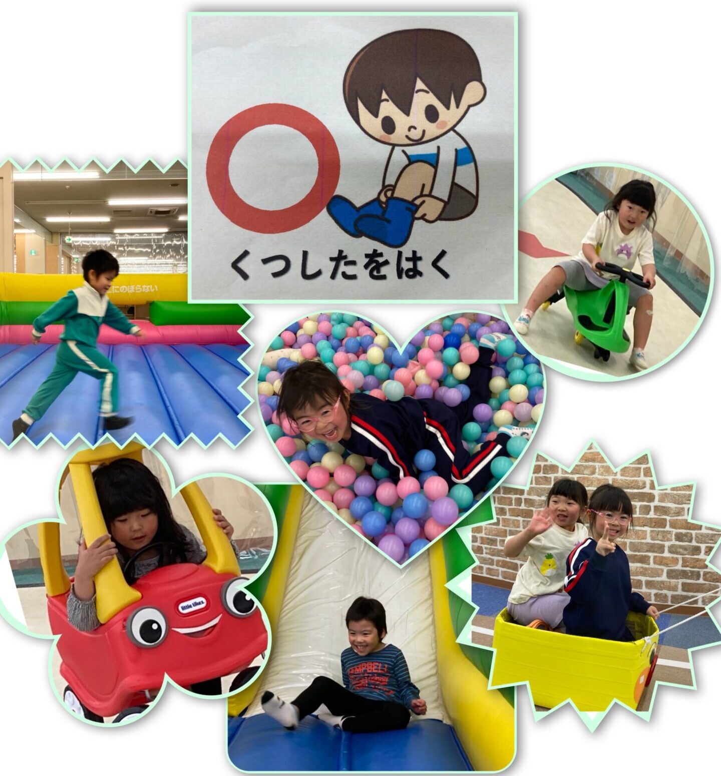 キッズワールドに行ったよ！