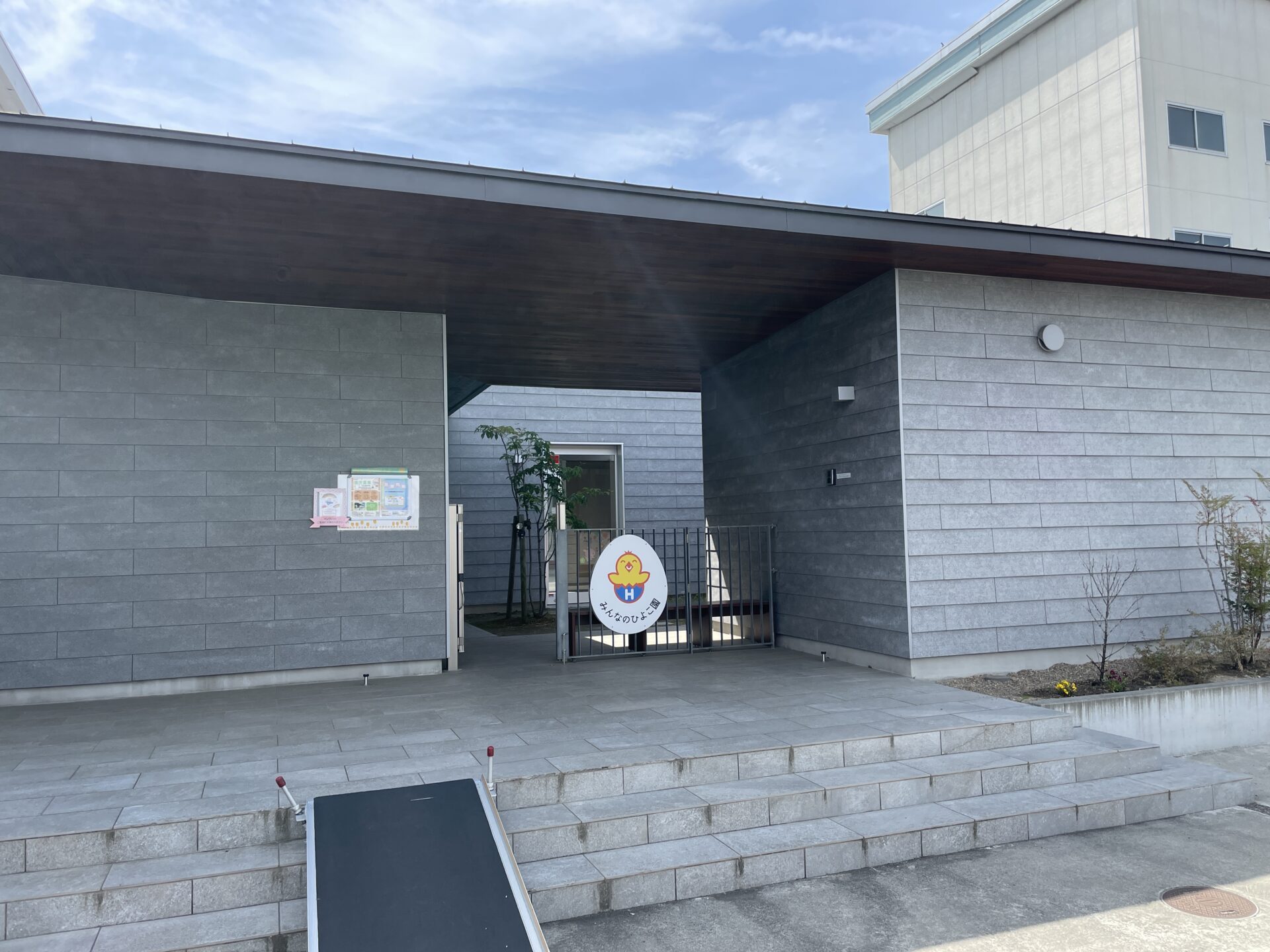 みんなのひよこ園🐤ルームツアー🐤