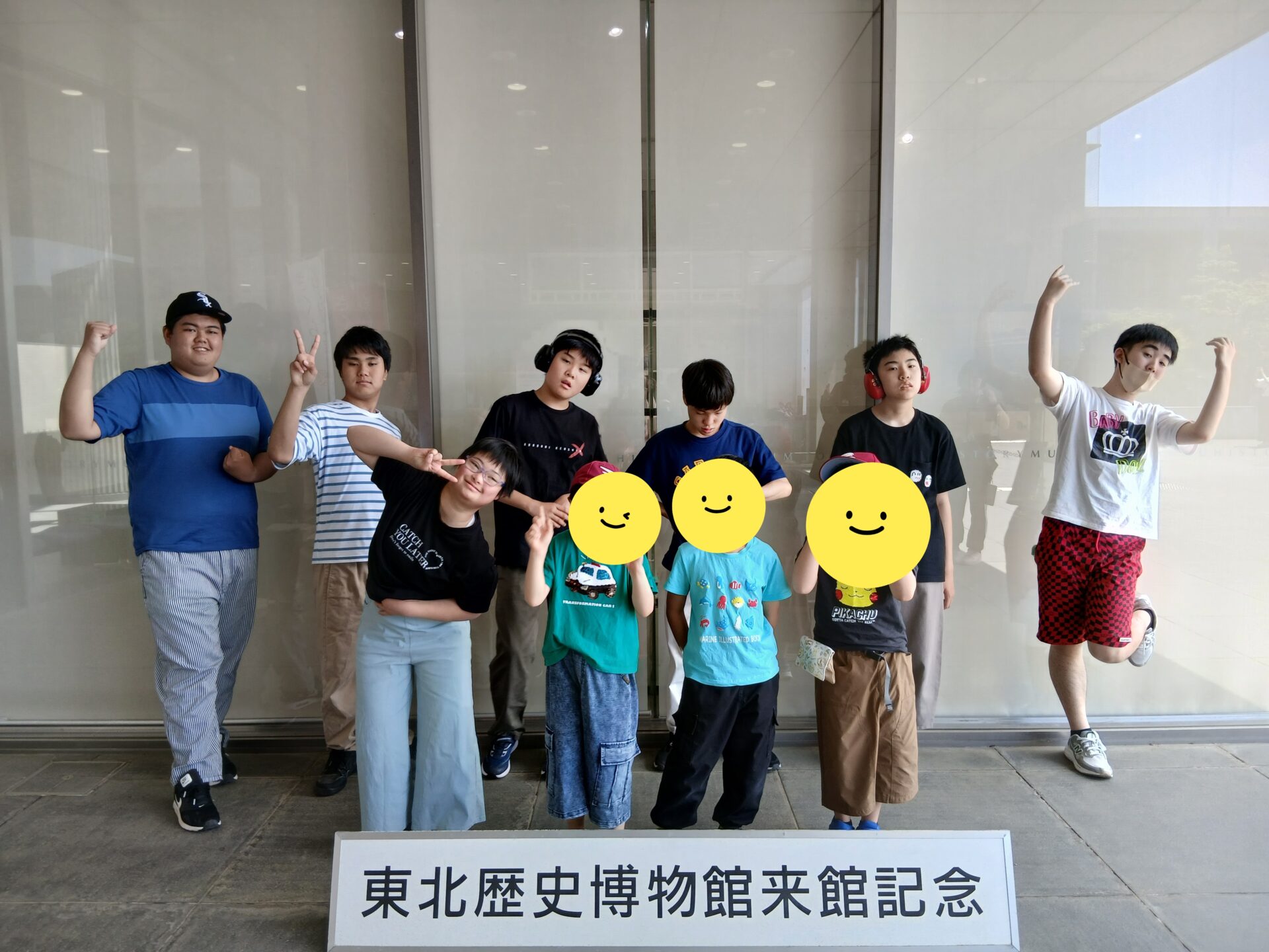 東北歴史博物館に行ってきました😊