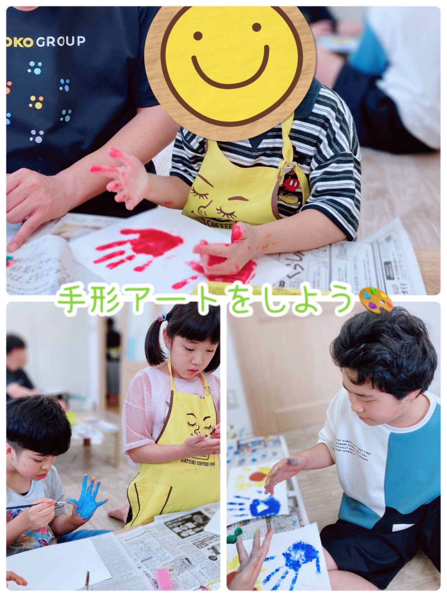 手形アートをしよう🎨
