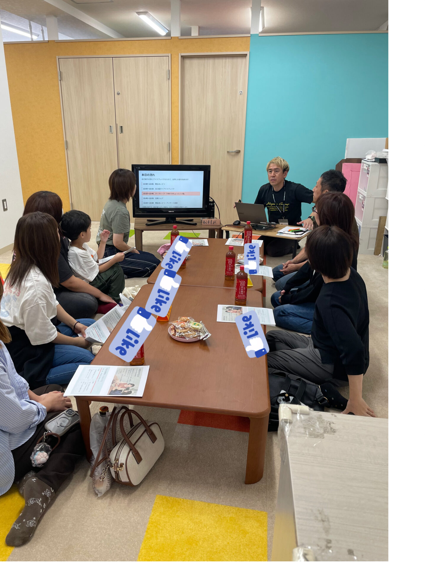 親子行事(療育参観・茶話会)を開催しました！